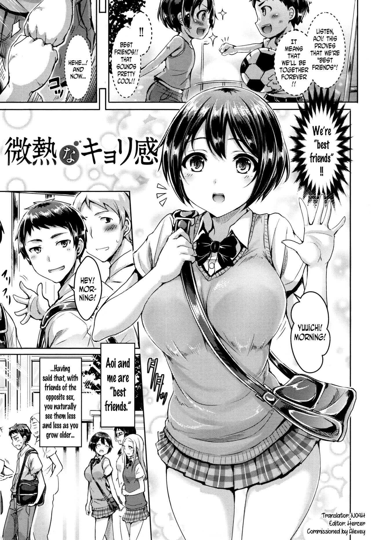 Binetsu na Kyorikan