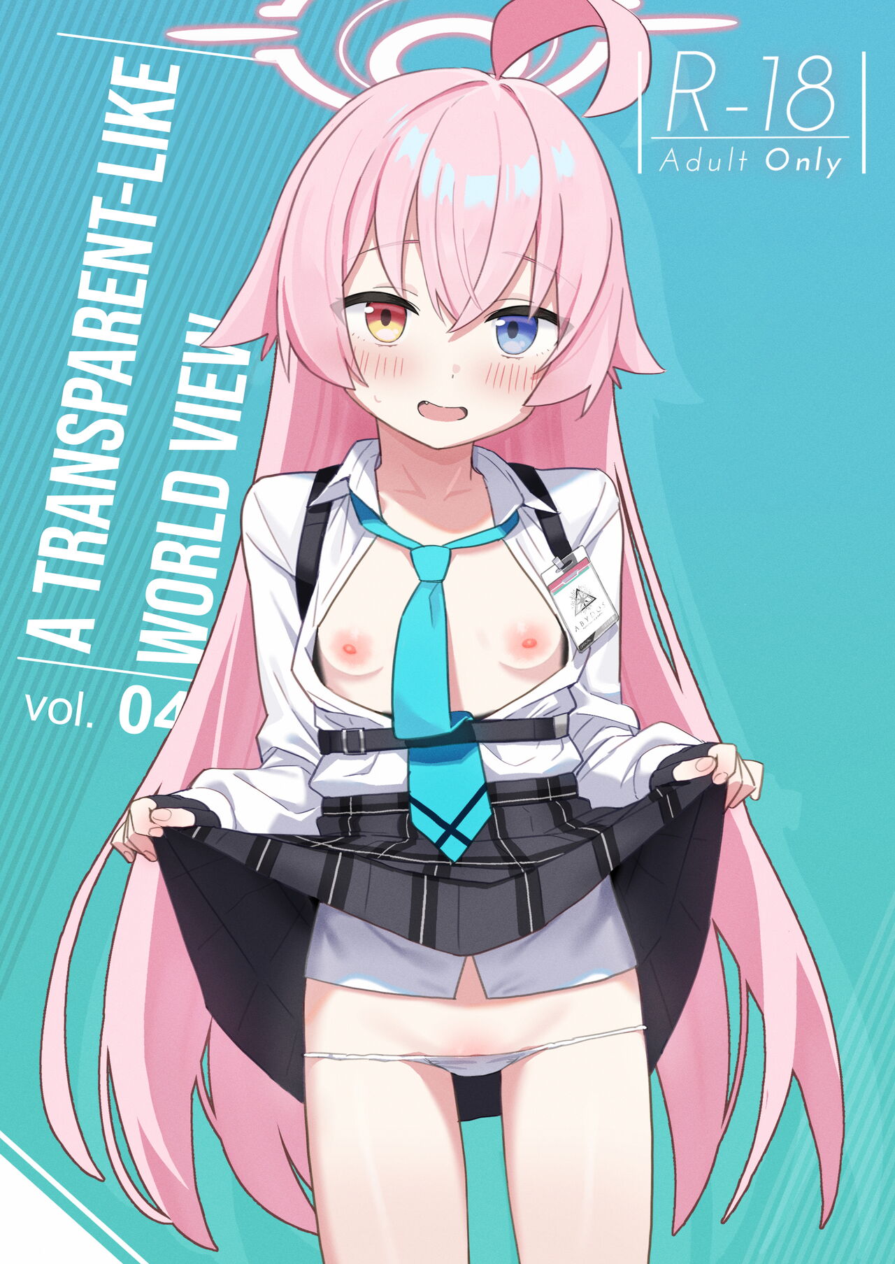 Sukitooru You na Sekaikan nanoni... Vol. 04 "Tsurutsuru ver"