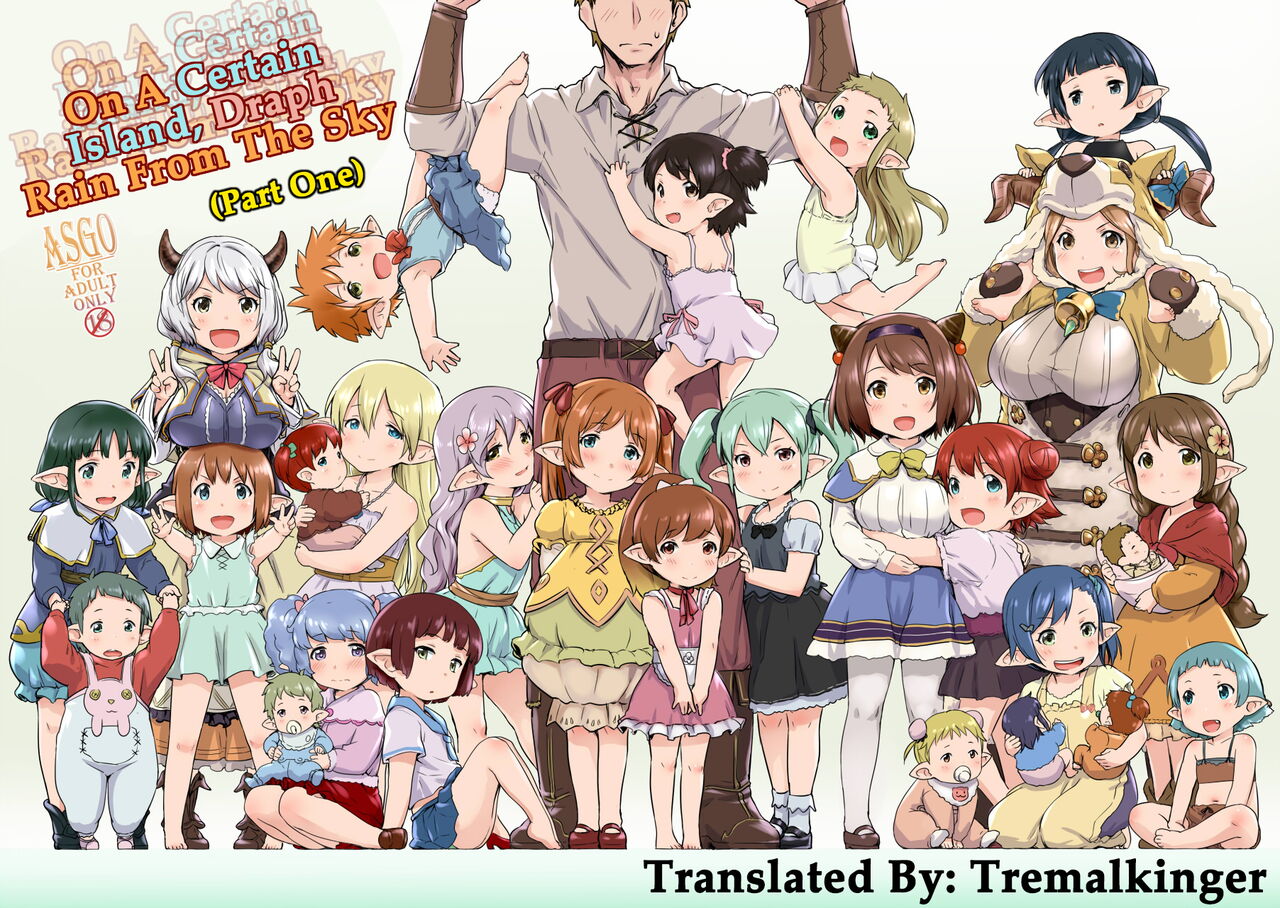 Rei no Shima ni Draph ga Futtekita. (Zenpen)