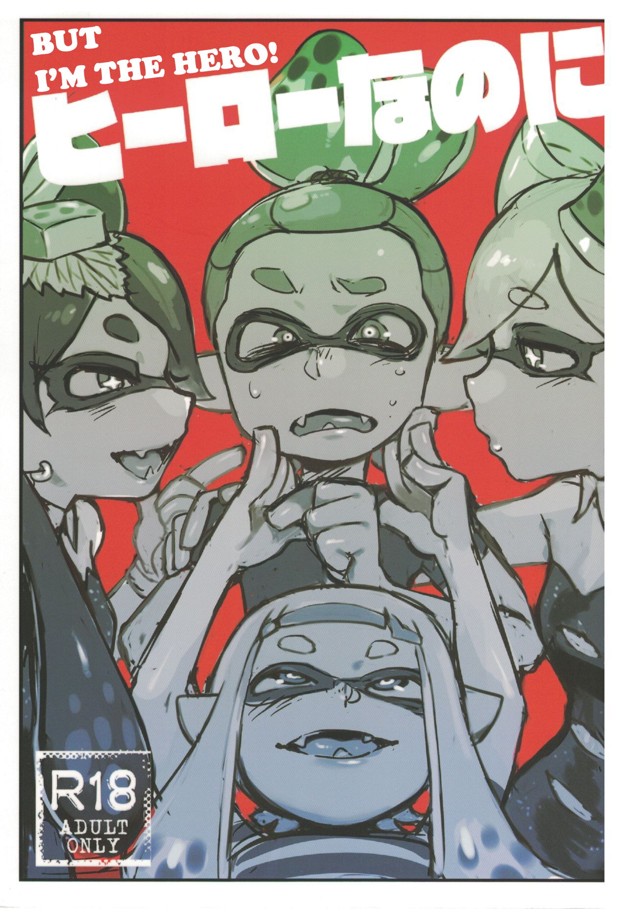 Hero Nanoni