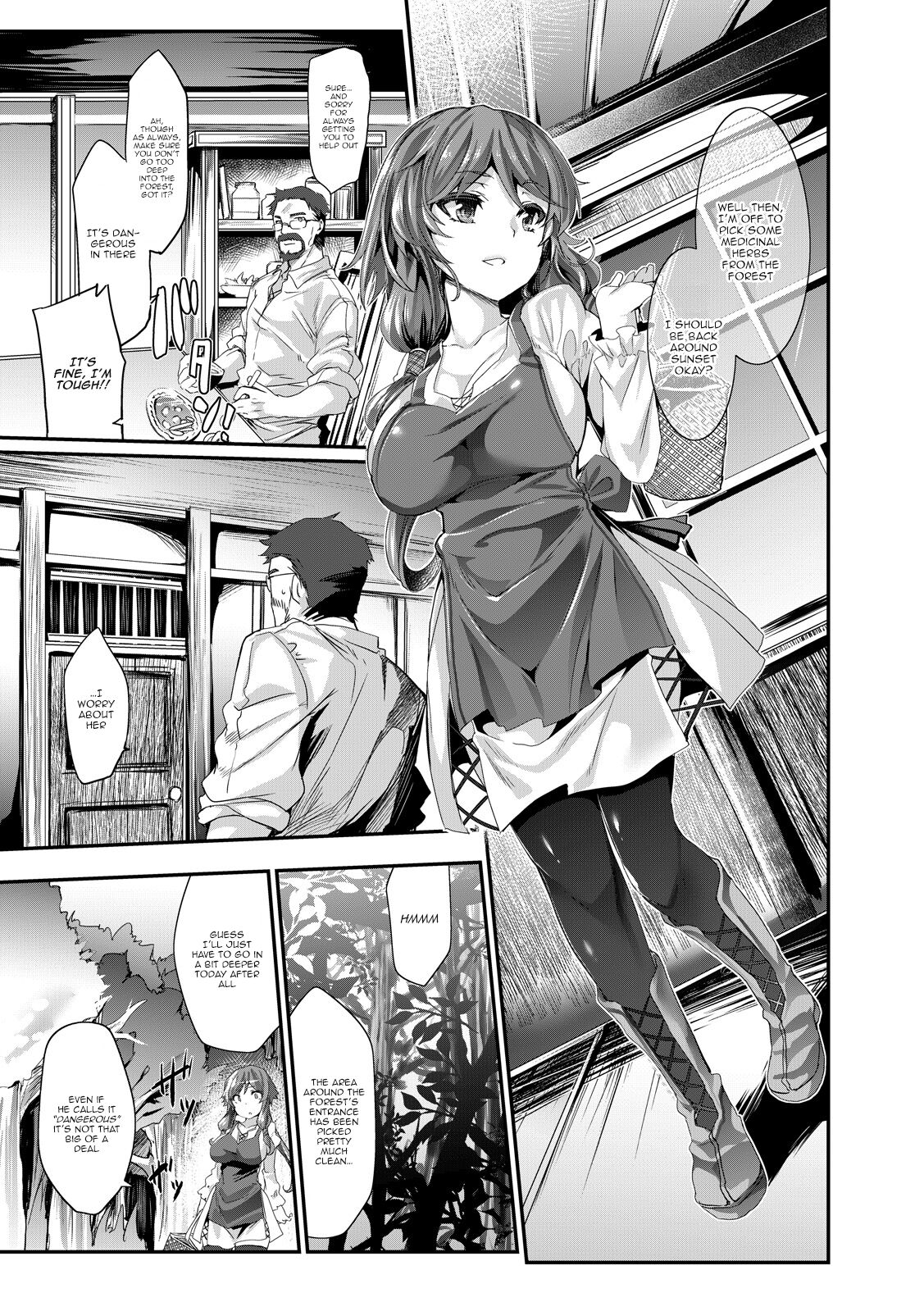 Mou Nomareru Shika Nai