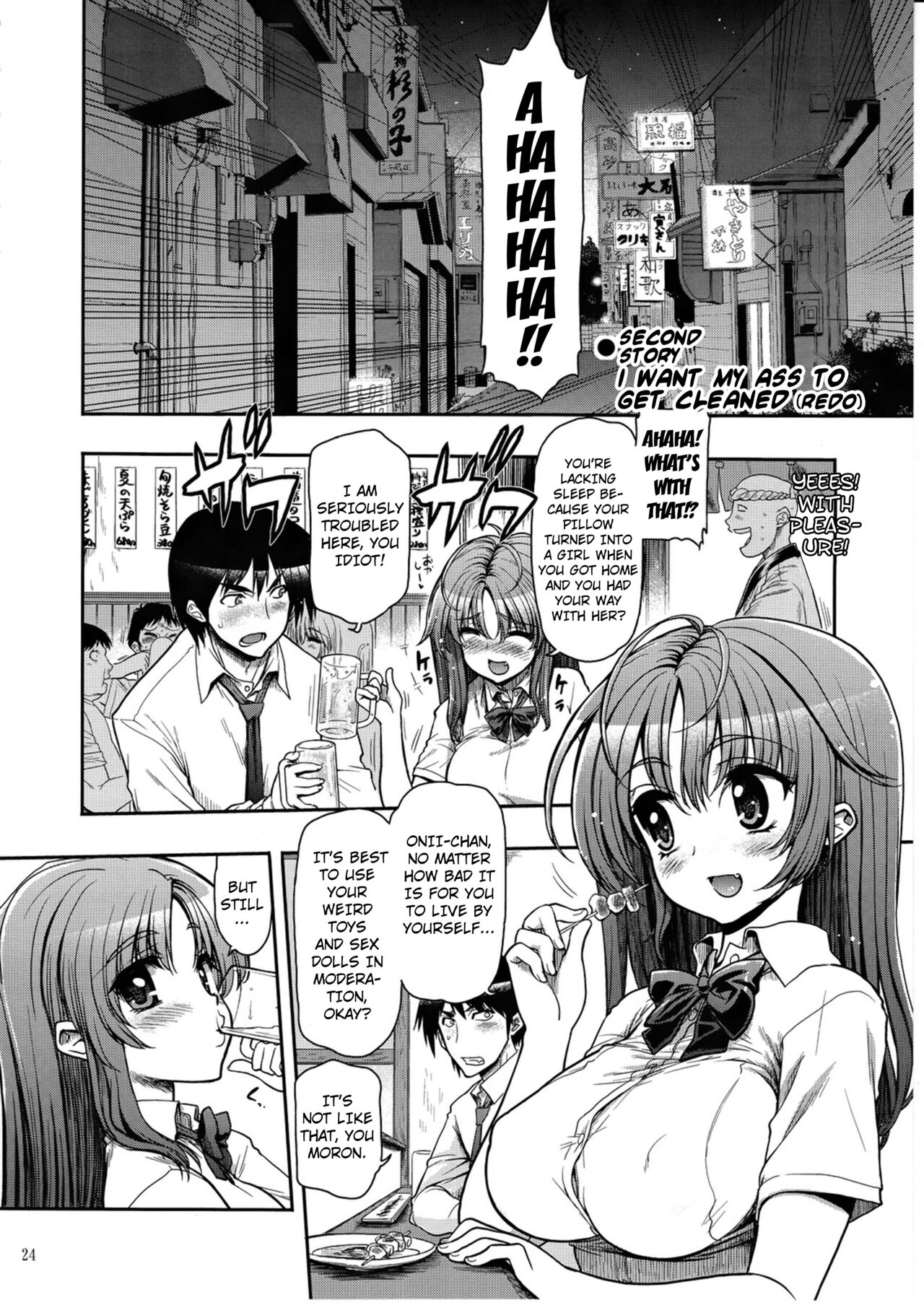 Dainimaku Oshiri datte Aratte Hoshii Yarinaoshi