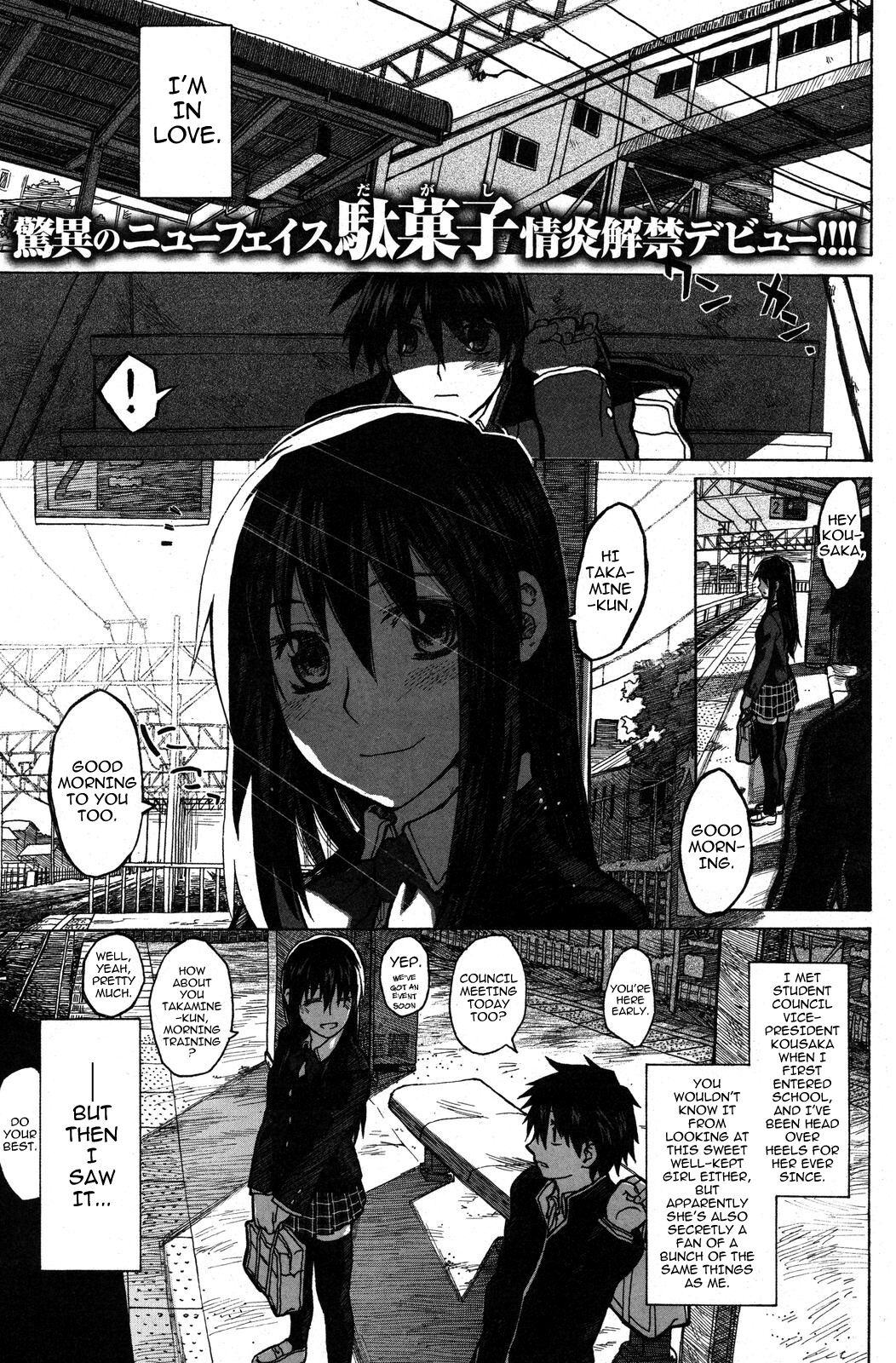 Shisen no Saki