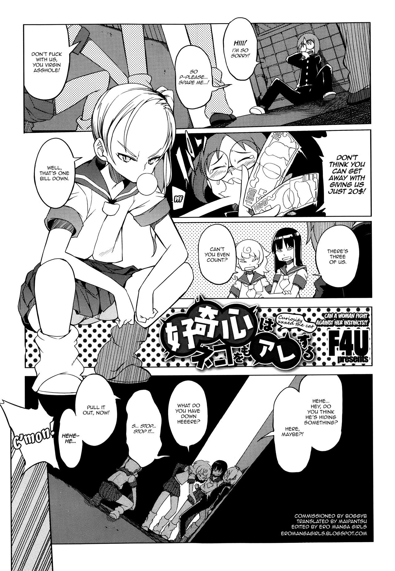 Koukishin wa Neko wo mo Are suru + Kakioroshi