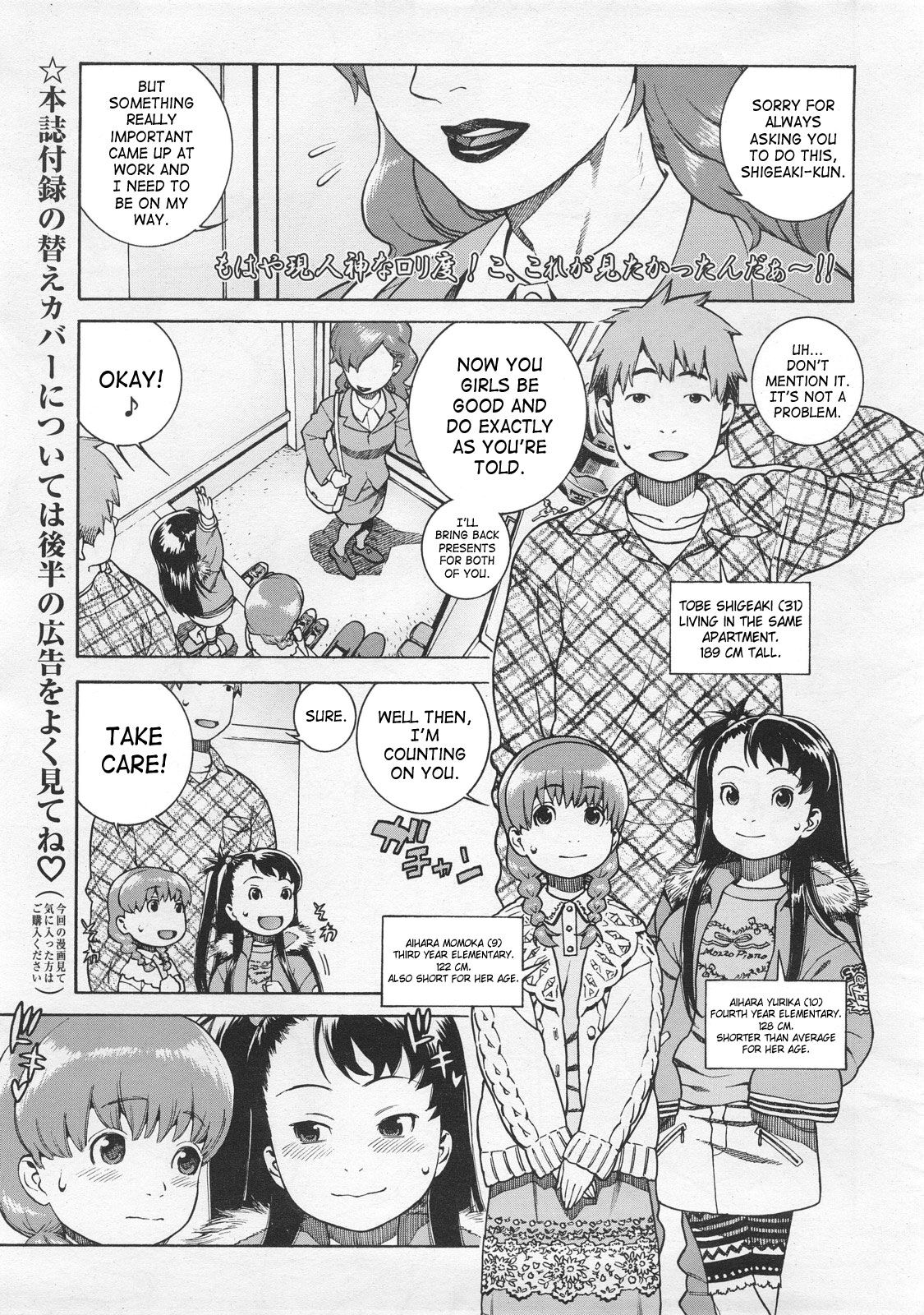 Okocha Max Ch. 2