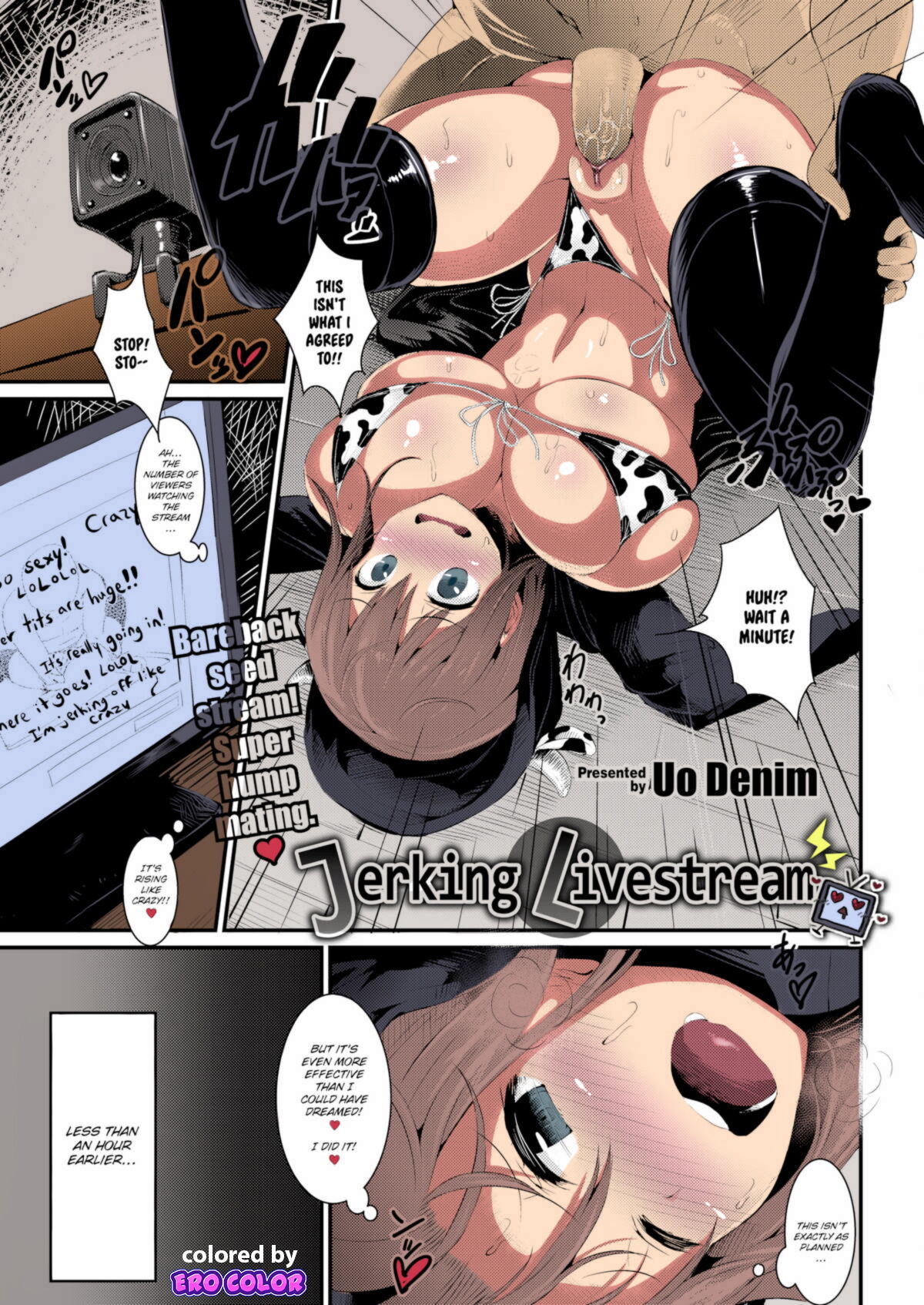 Shikoshiko Namahousou - Colorized