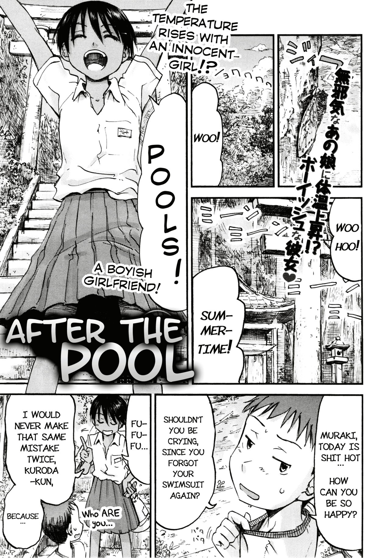 Pool no Ato
