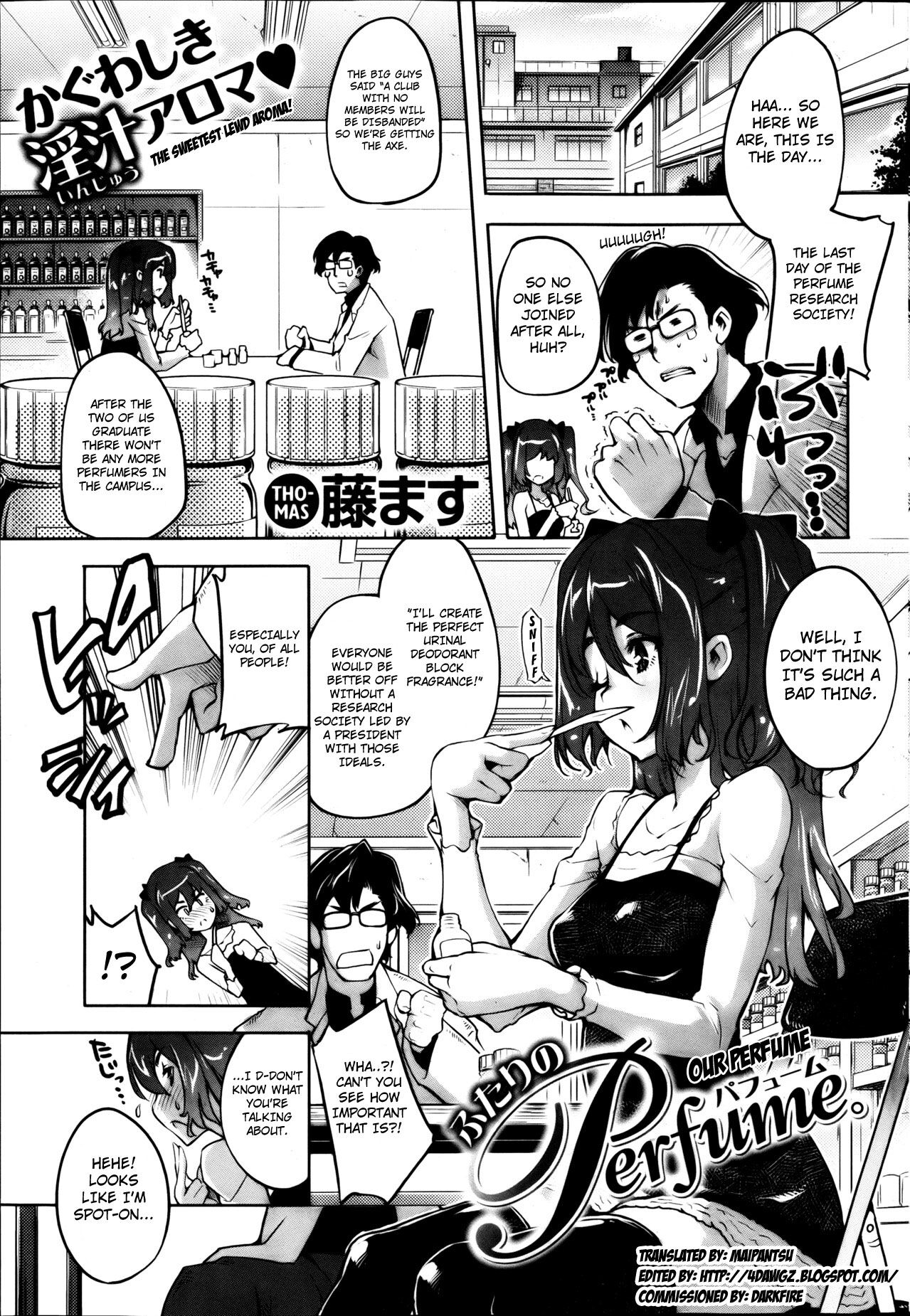Futari no Perfume.