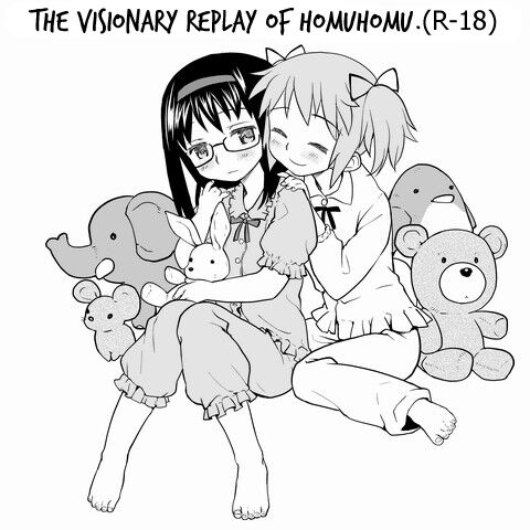 HomuHomu, Maboroshi no Shuukai Play