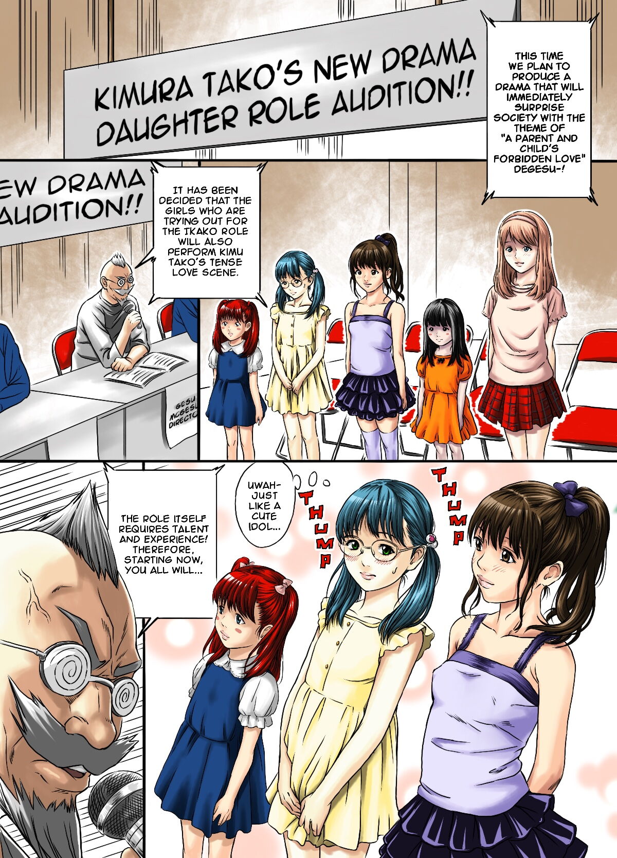 Present - Colorized