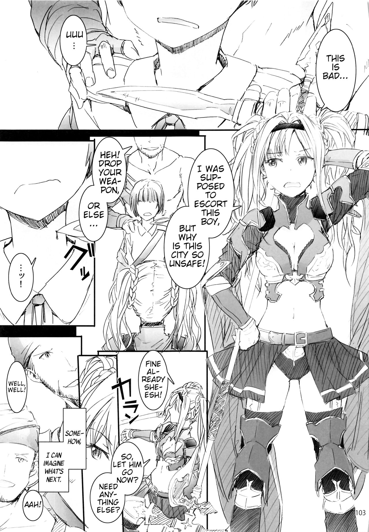 Granblue Sekai wa Chian ga Warui EX