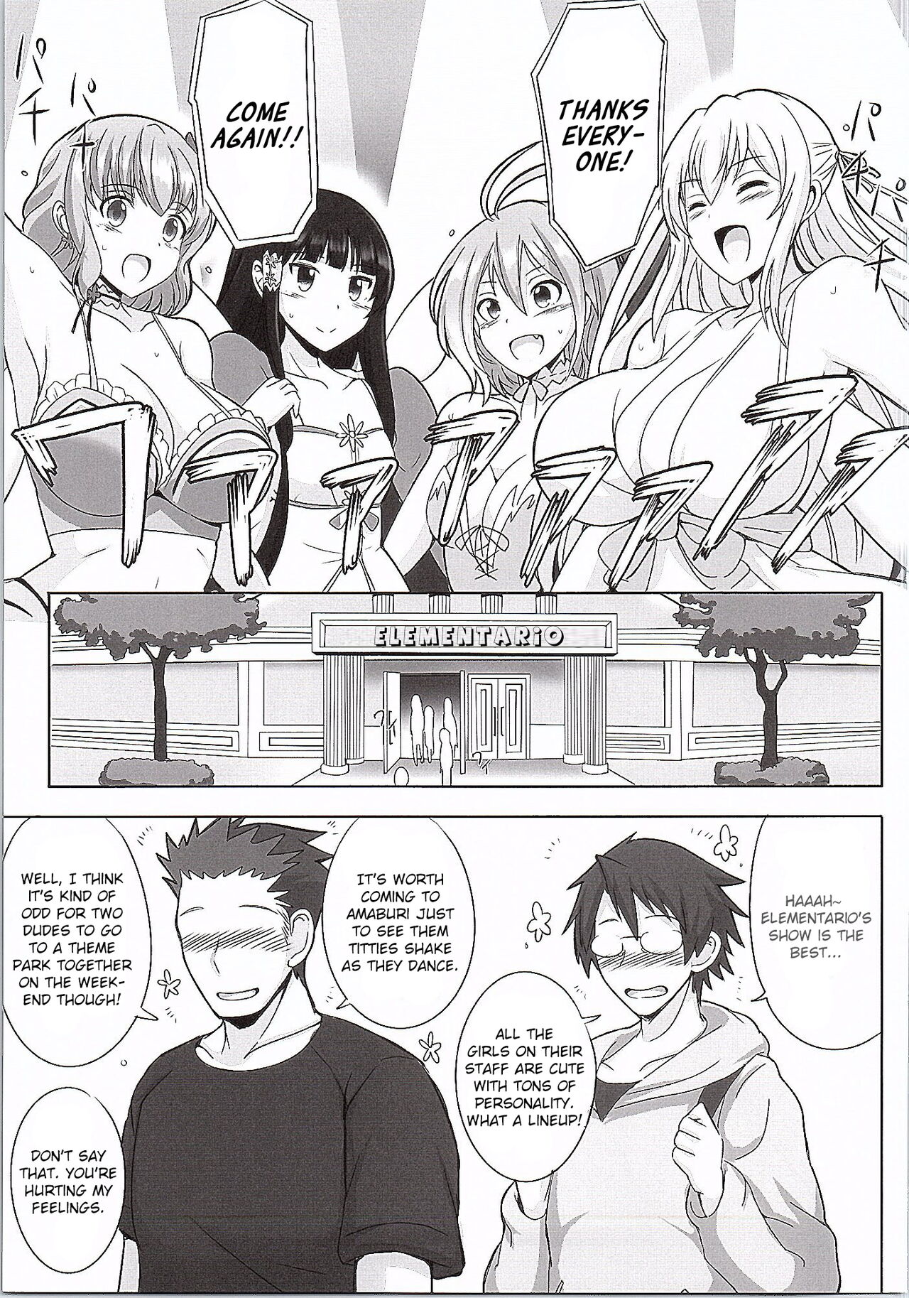 Amaama Shiruko
