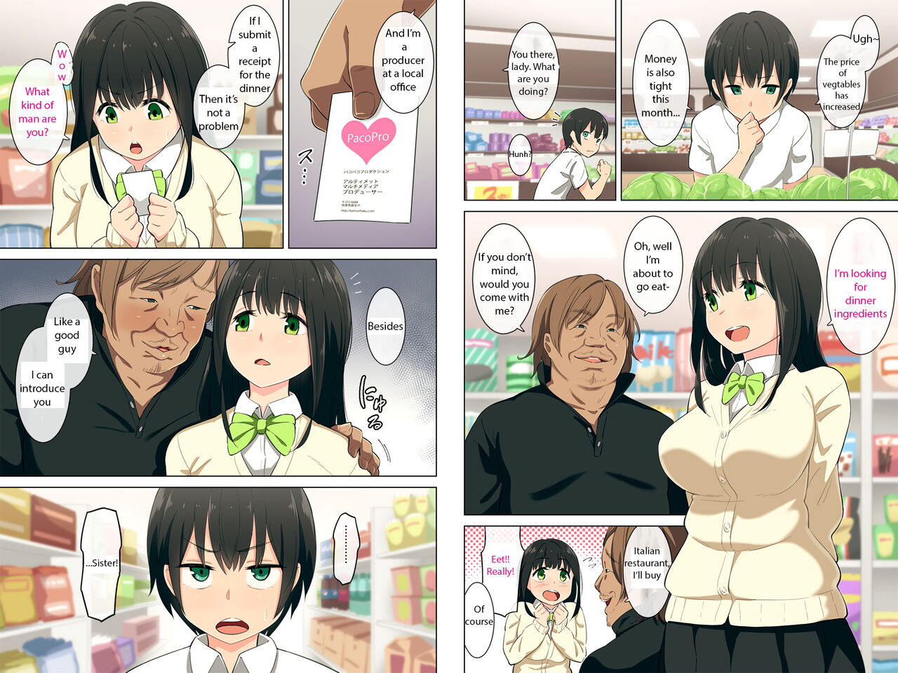 Their forbidden story brought to life in explicit hentai