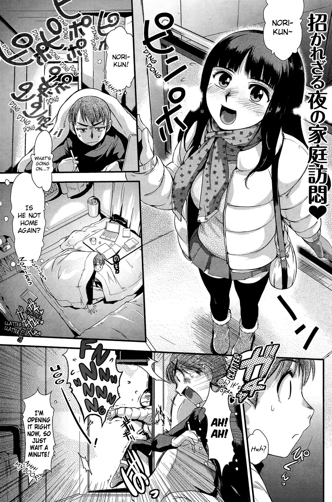 Kanojo no Houteishiki