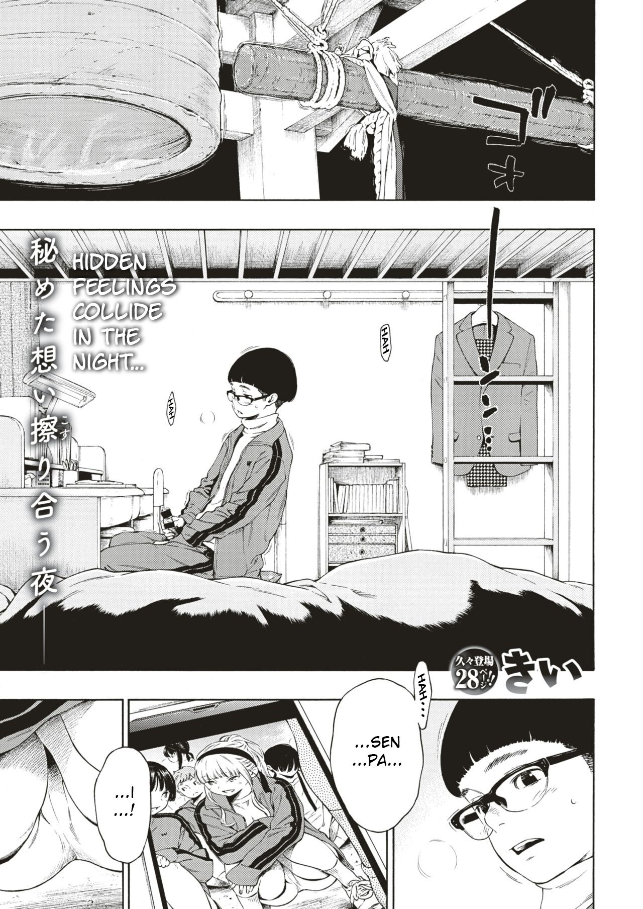 Futon no Naka no Uchuu by Key - 238669 - Read hentai Manga online for  free at HentaiRead