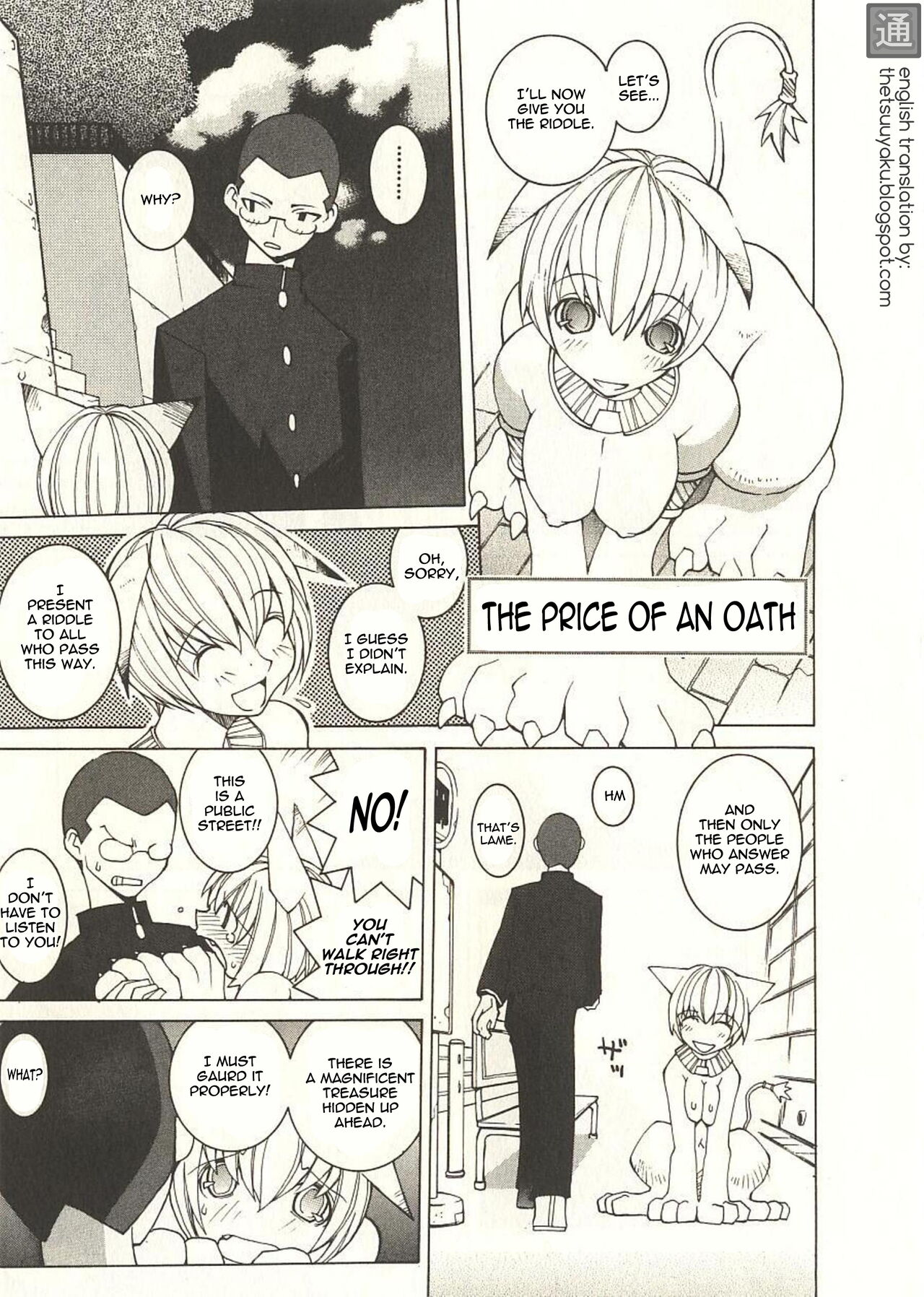Chikai no Basho