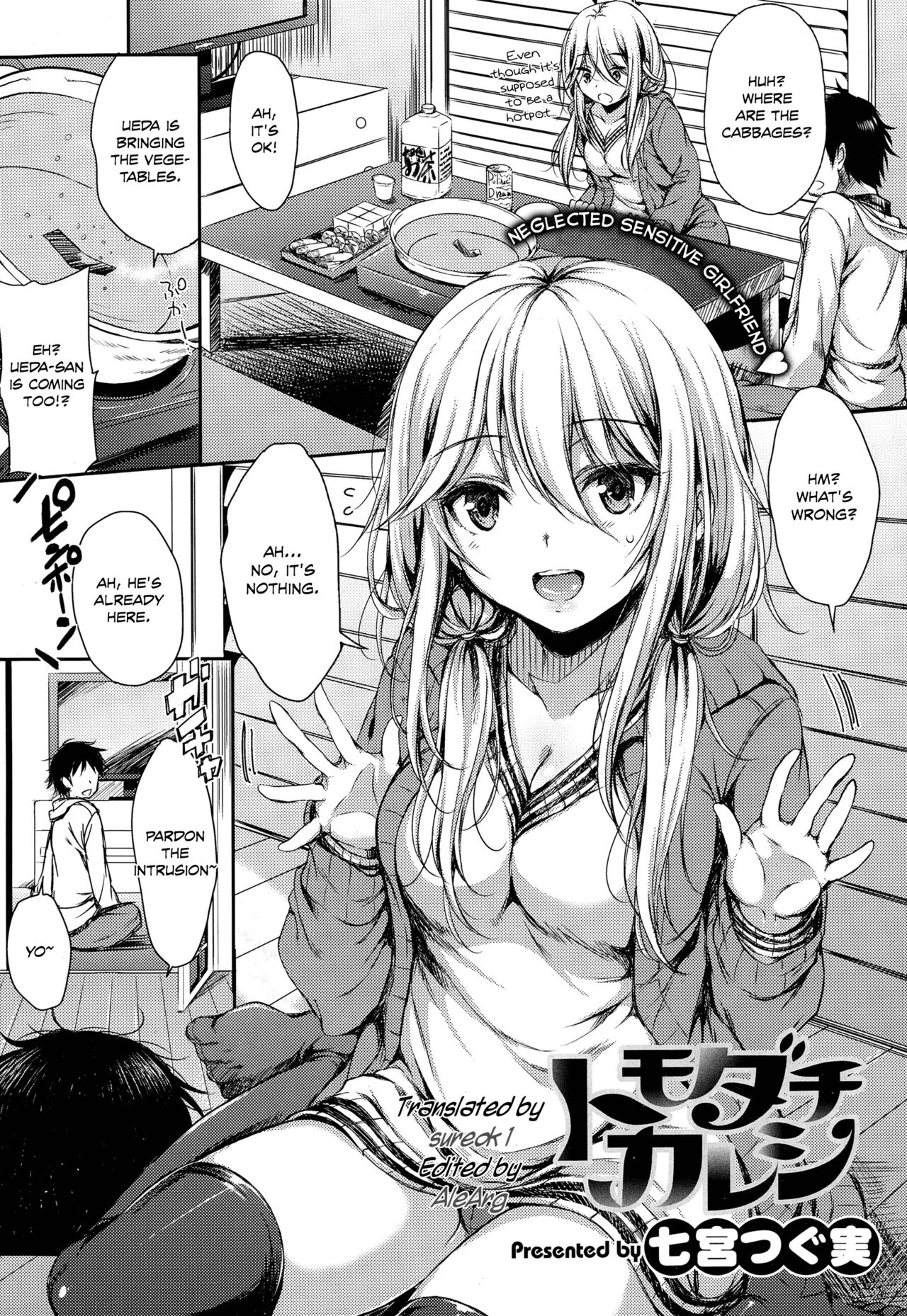 Tomodachi Kareshi