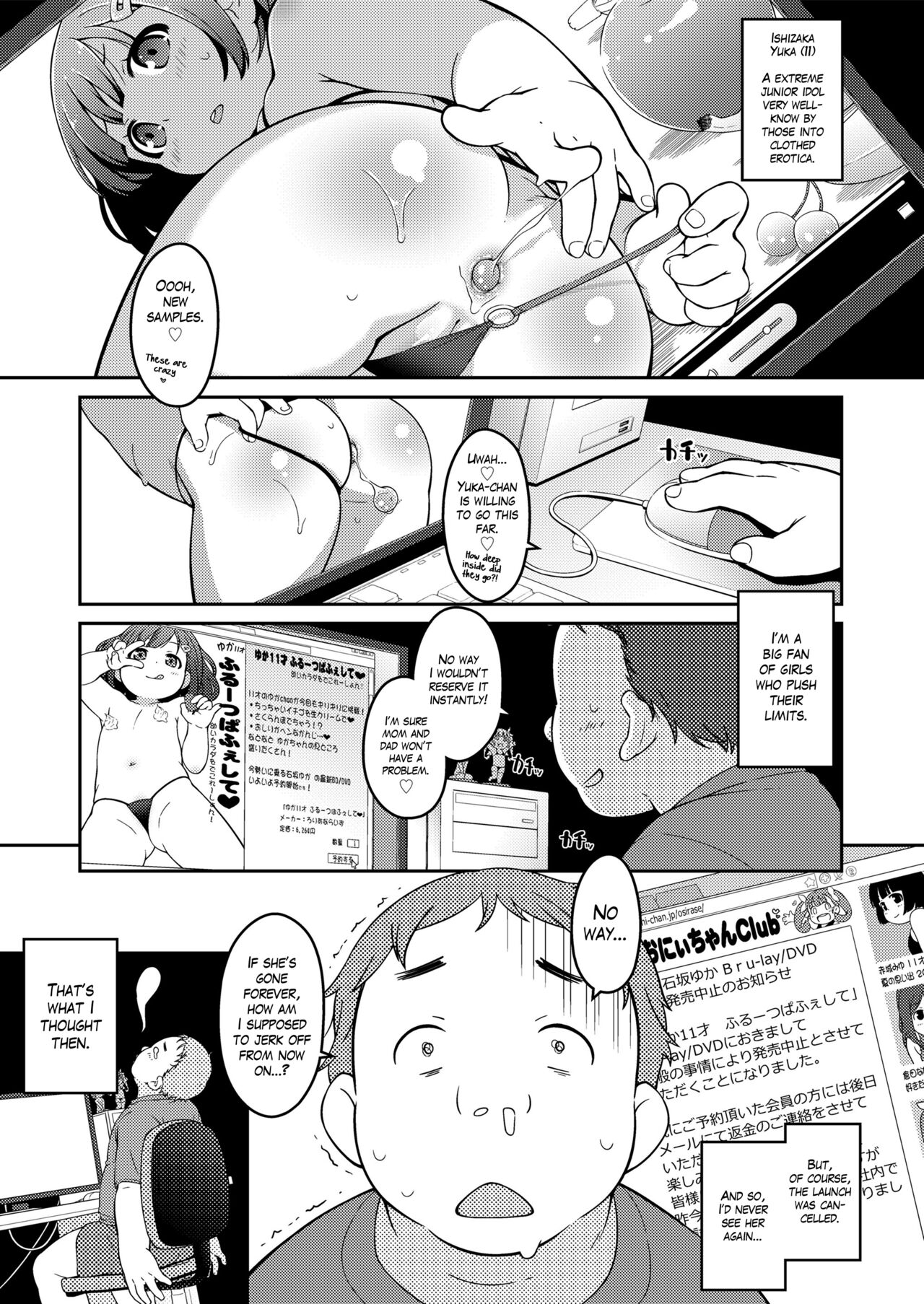 Chika Junior Idol