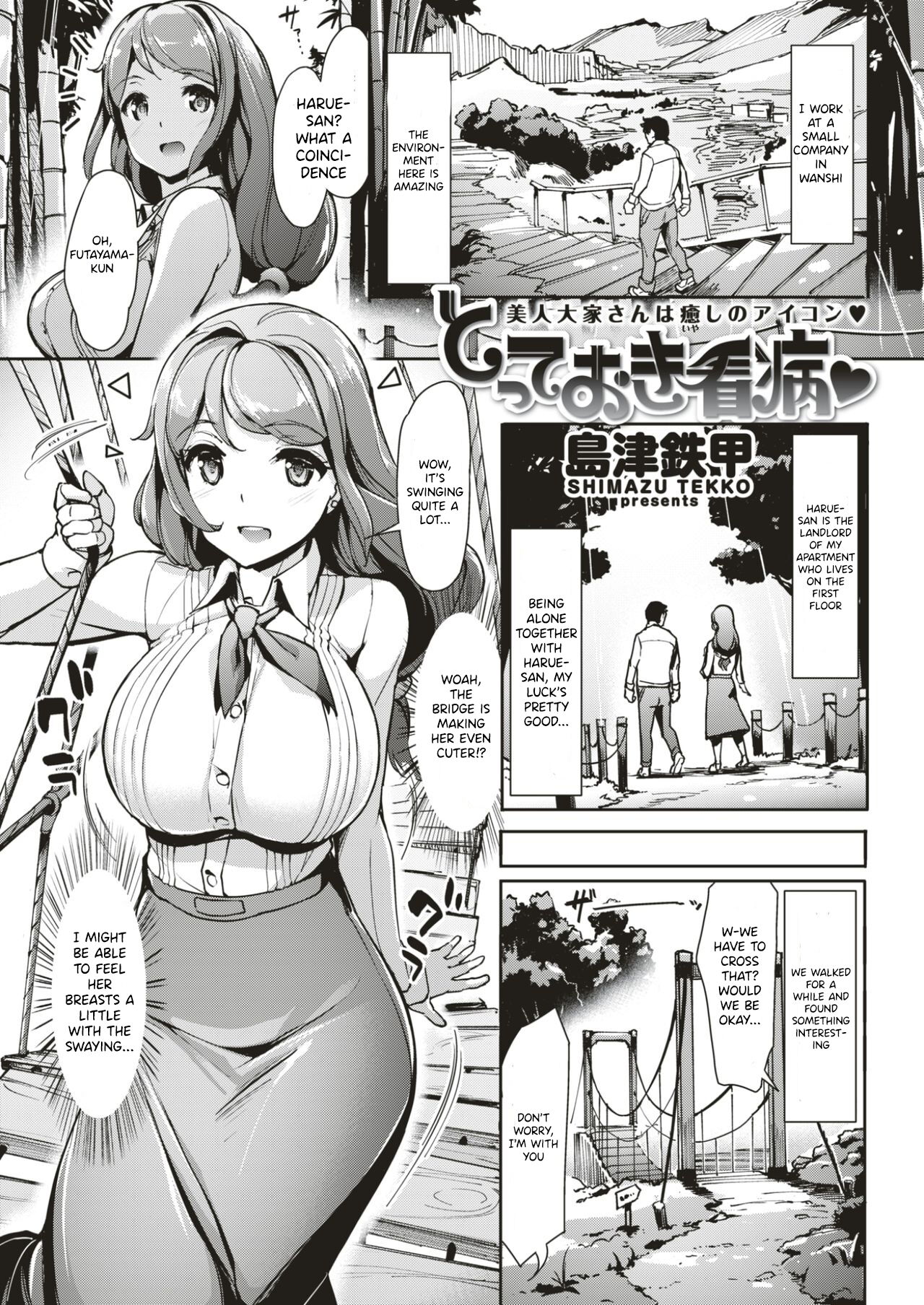 Totteoki Kanbyou by Shimazu Tekko - 240554 - Read hentai Manga online  for free at HentaiRead
