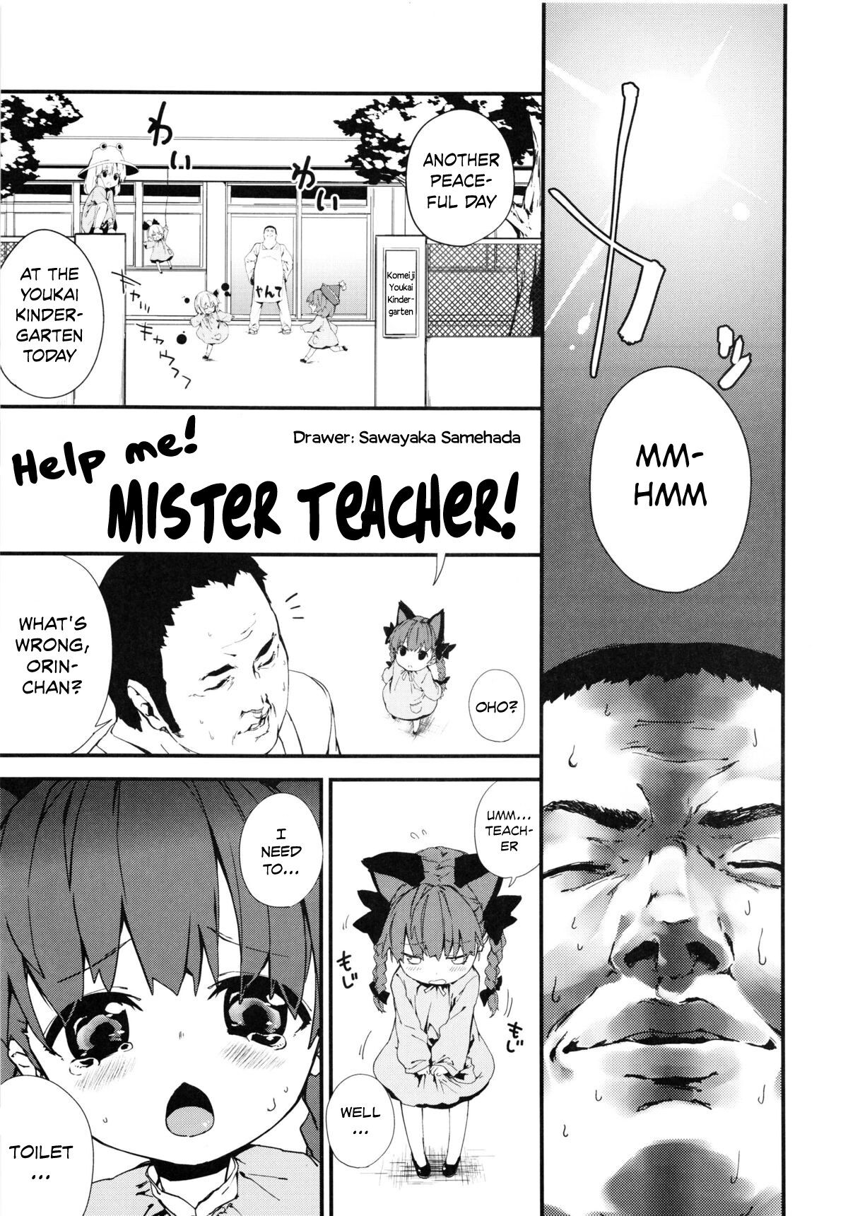 Onegai! Ossan-sensei!