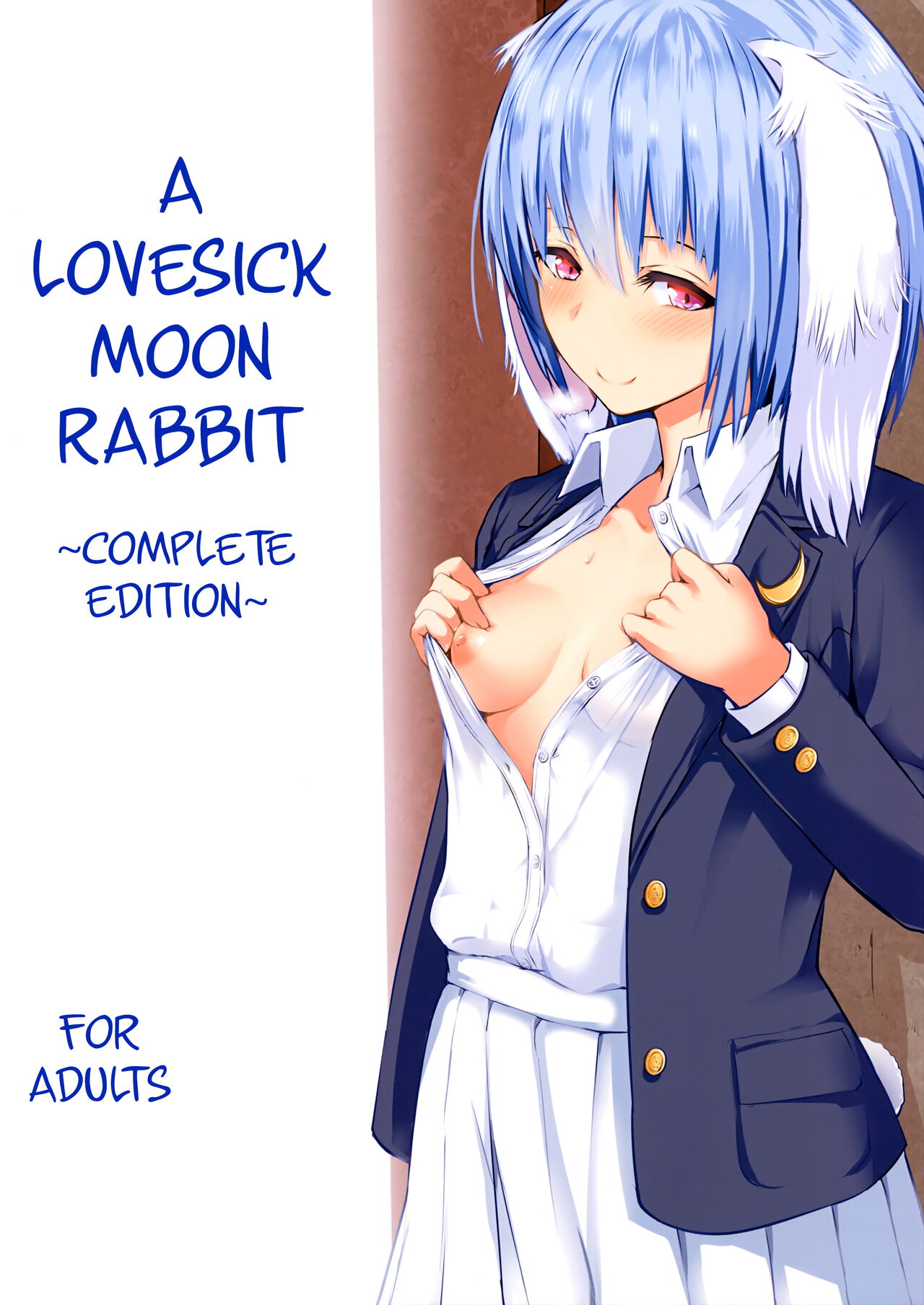 Tsuki no Usagi no Koi Wazurai ~Kanzenban~