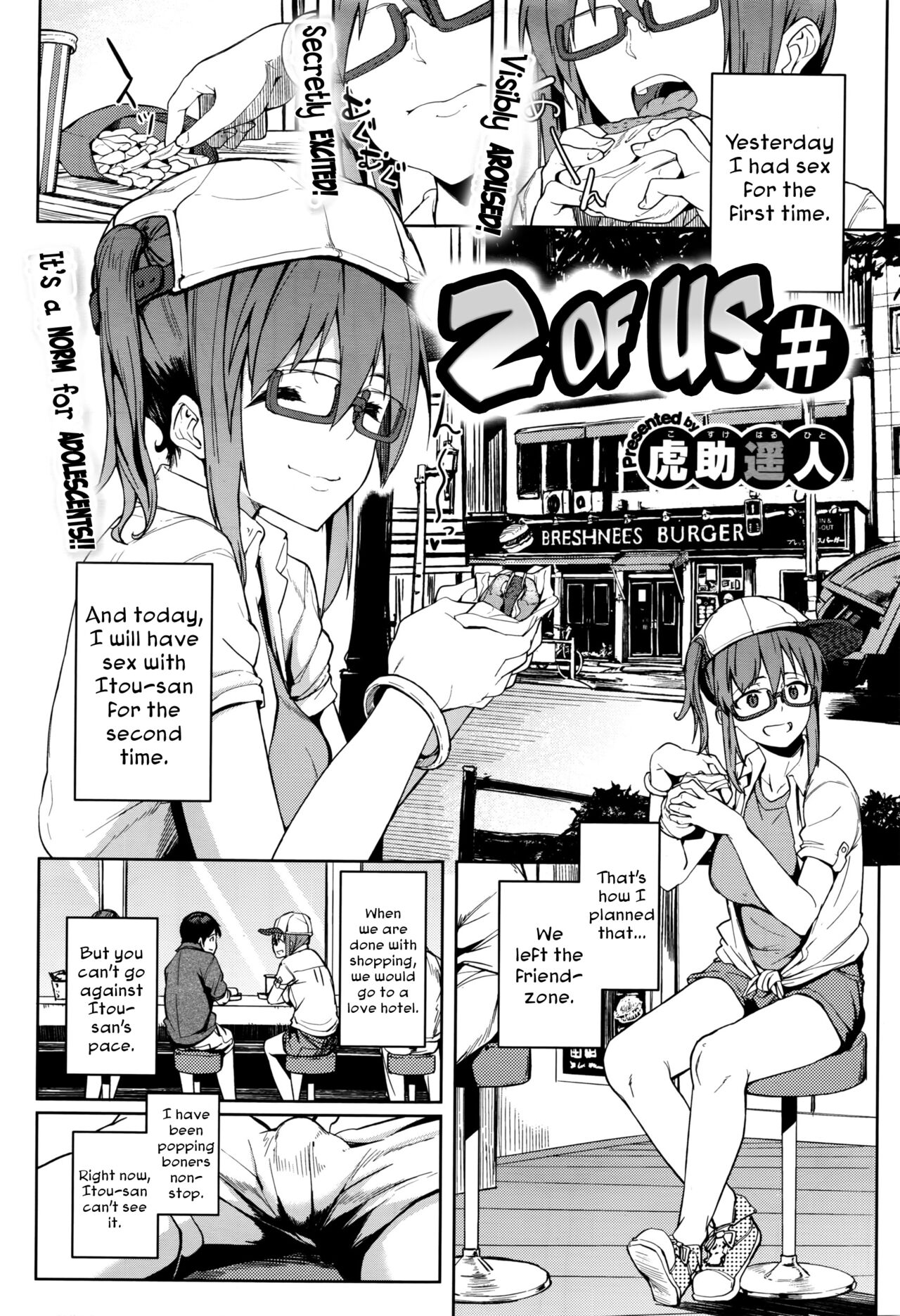 Futari #