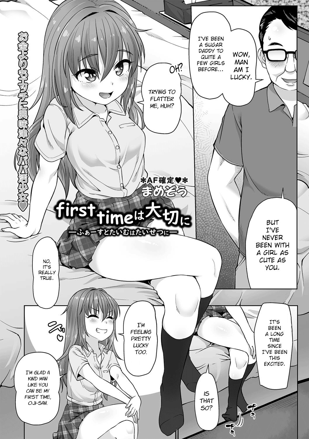 First Time Wa Taisetsuni