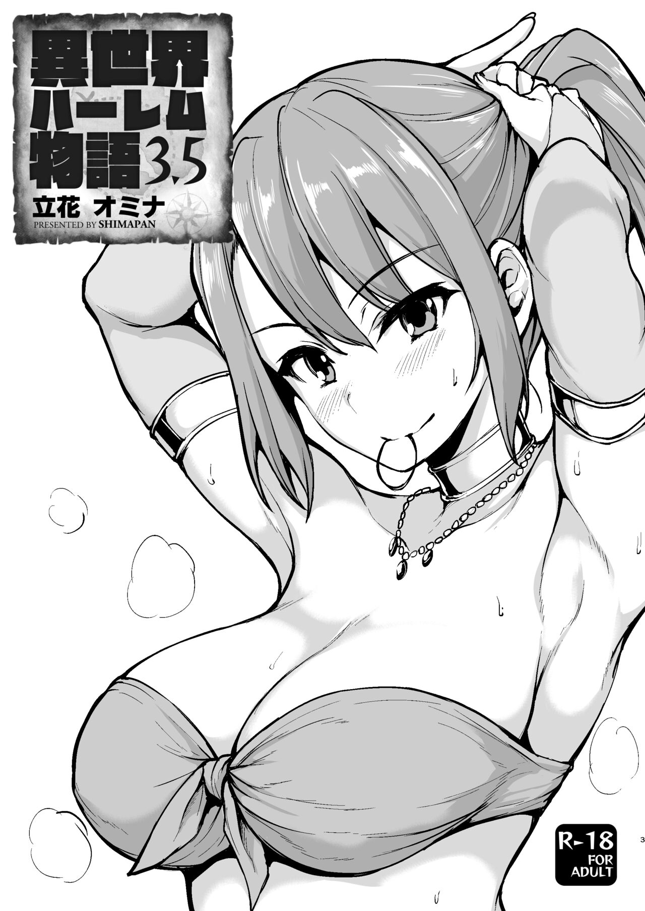 Isekai Harem Monogatari - Tales of Harem 3.5