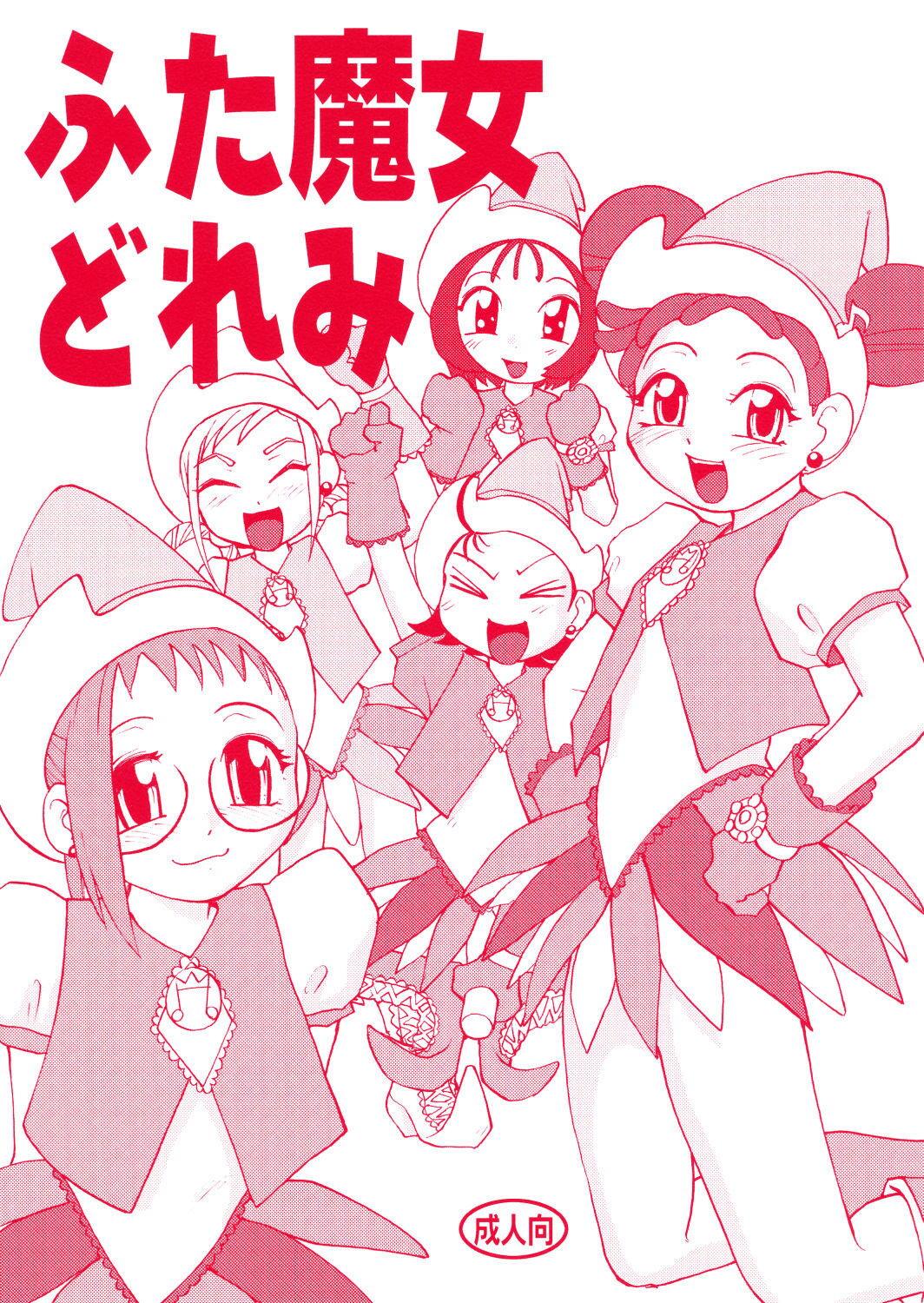 Futamajo Doremi