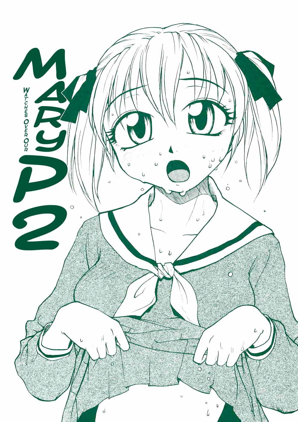 Maria-sama ga P o Miteru 2