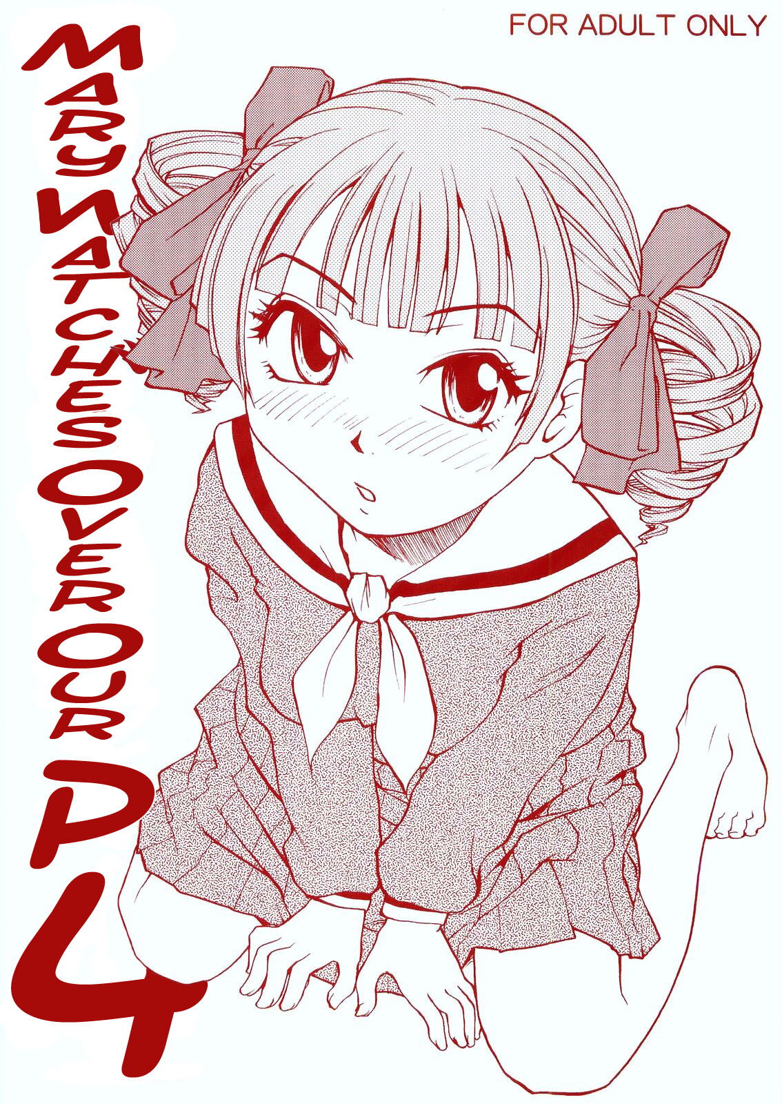 Maria-sama ga P o Miteru 4