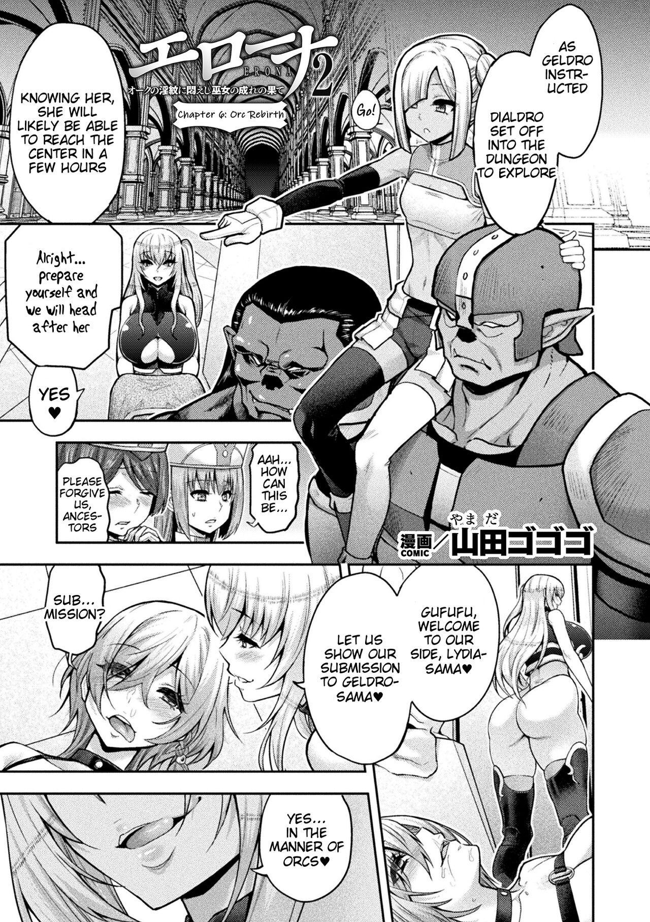 ERONA 2 Orc no Inmon ni Modaeshi Miko no Nare no Hate Rokuwa Butaoni  Tensei by Yamada Gogogo - 242215 - Read hentai Manga online for free at  HentaiRead