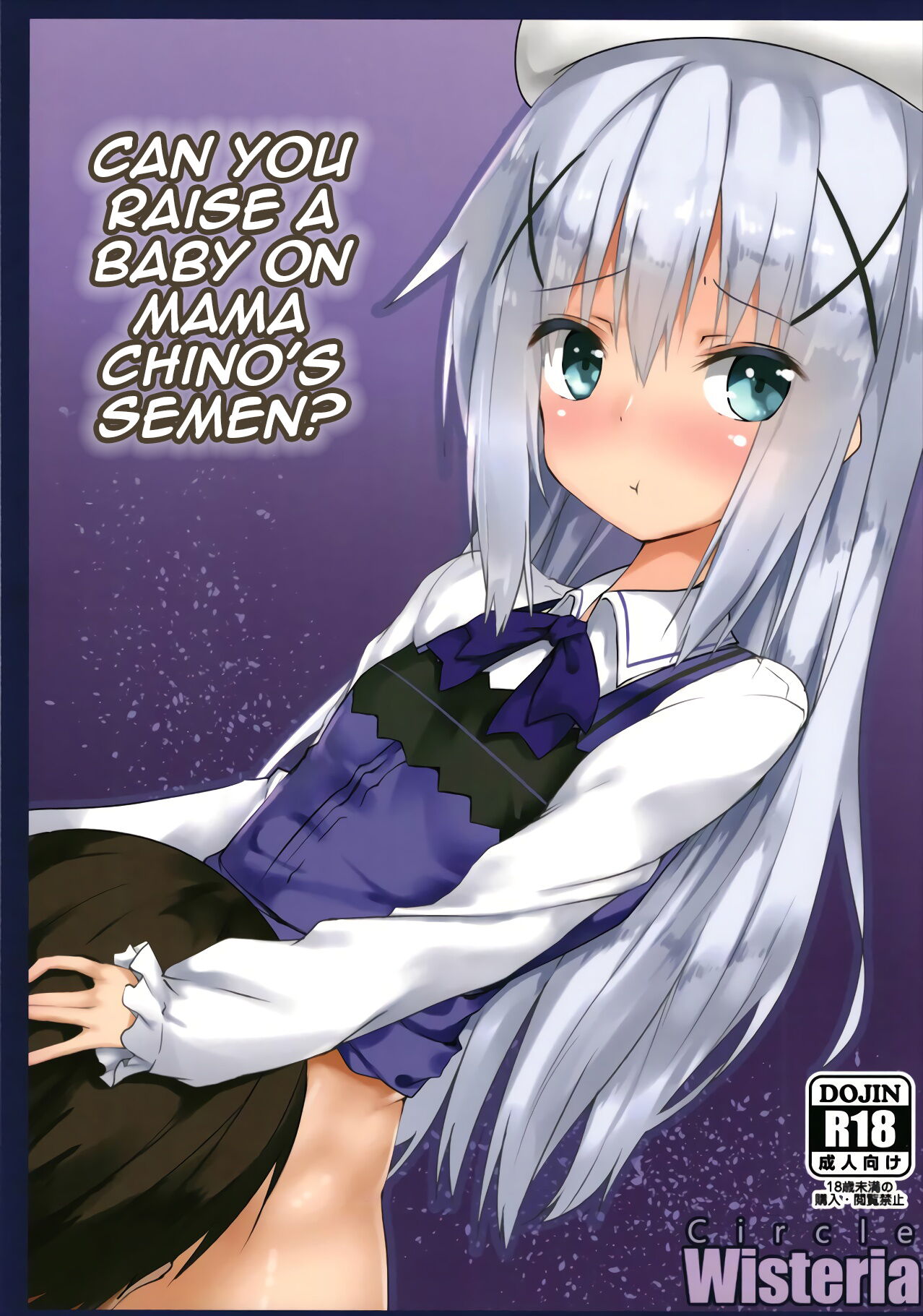 Chino Mama no Semen de Ikuji desu ka?