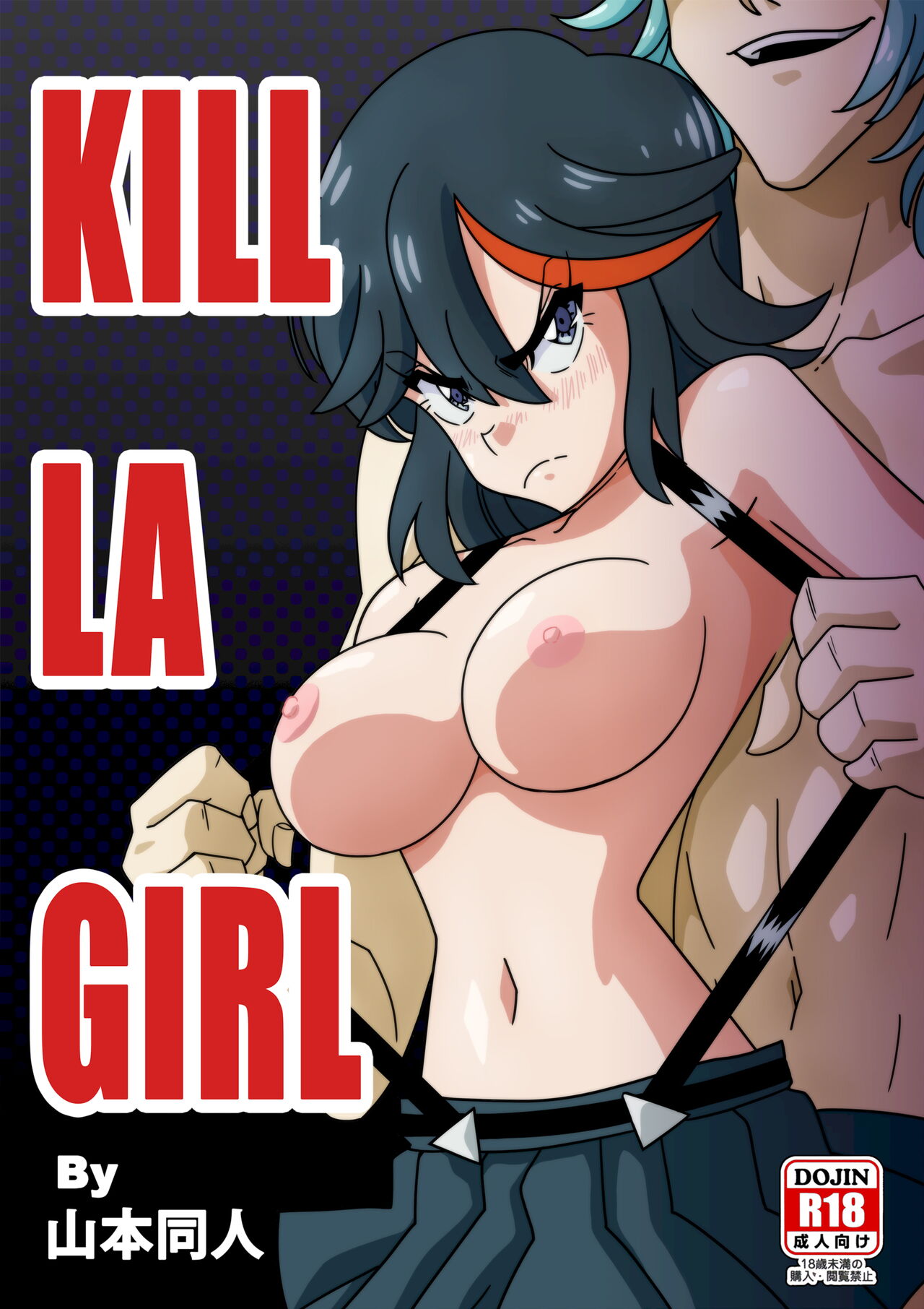 KILL la GARU - Decensored