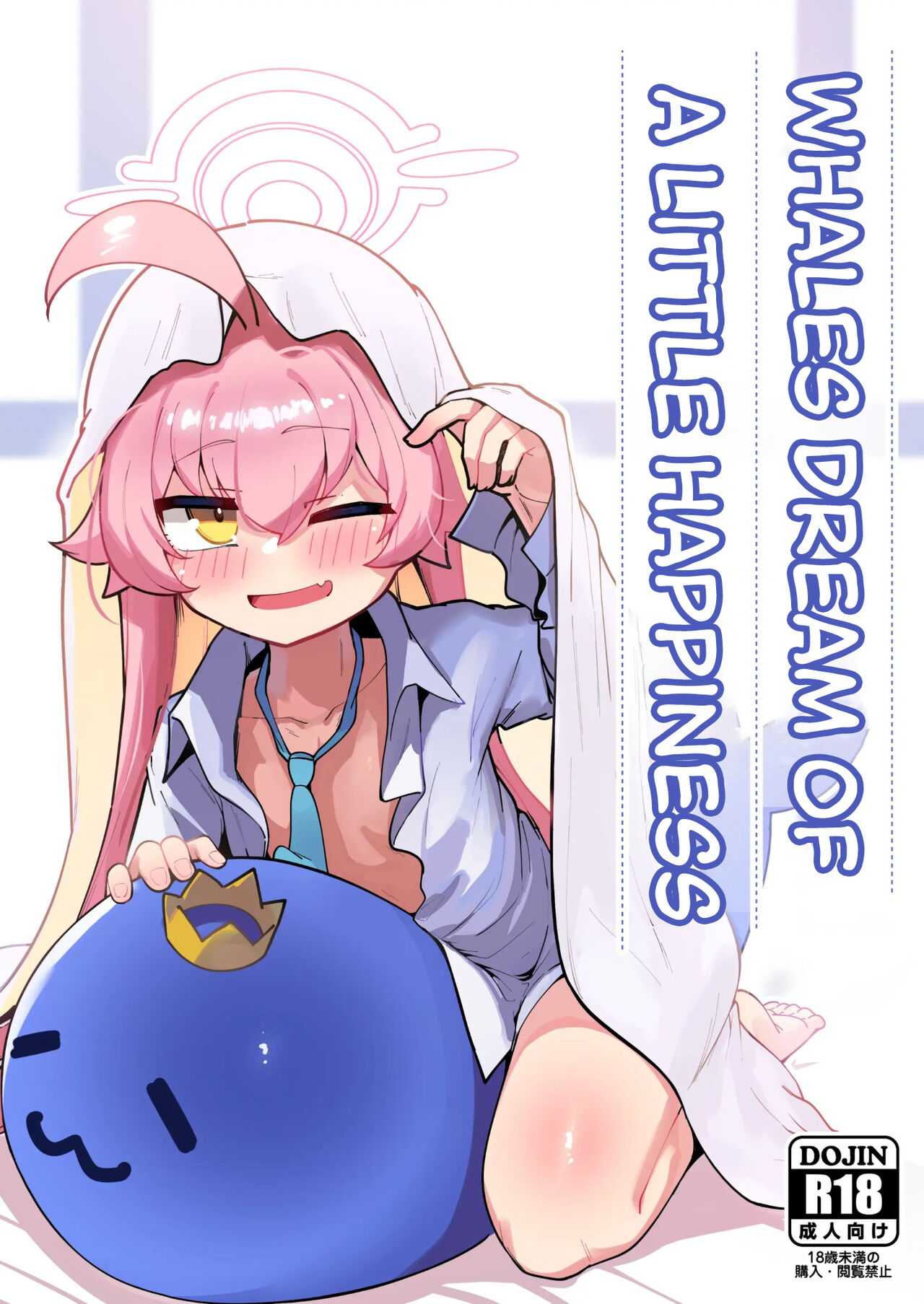 Kujira wa Chiisana Shiawase o Yumemiru - Decensored