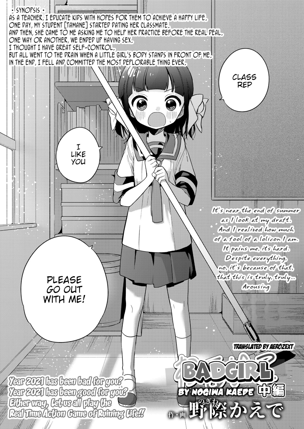 Waruiko -Chuuhen-