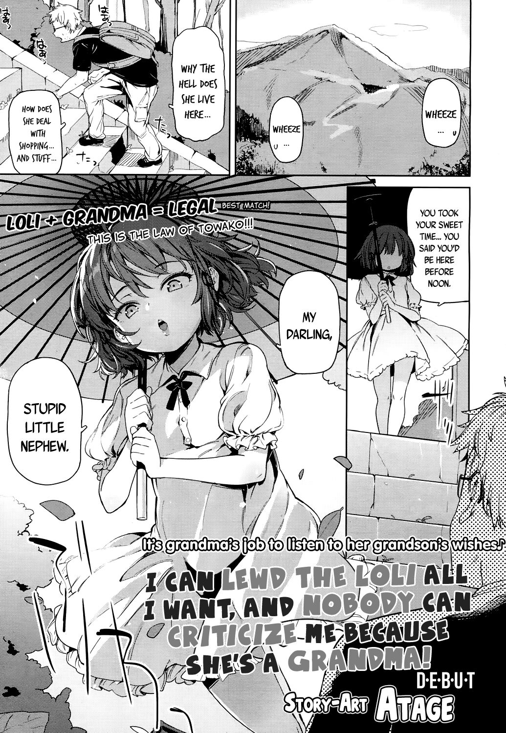 Lolikko ni Eroi Koto Shite mo Babaa nanode Hinan Sareru Iware wa Nai yo ne
