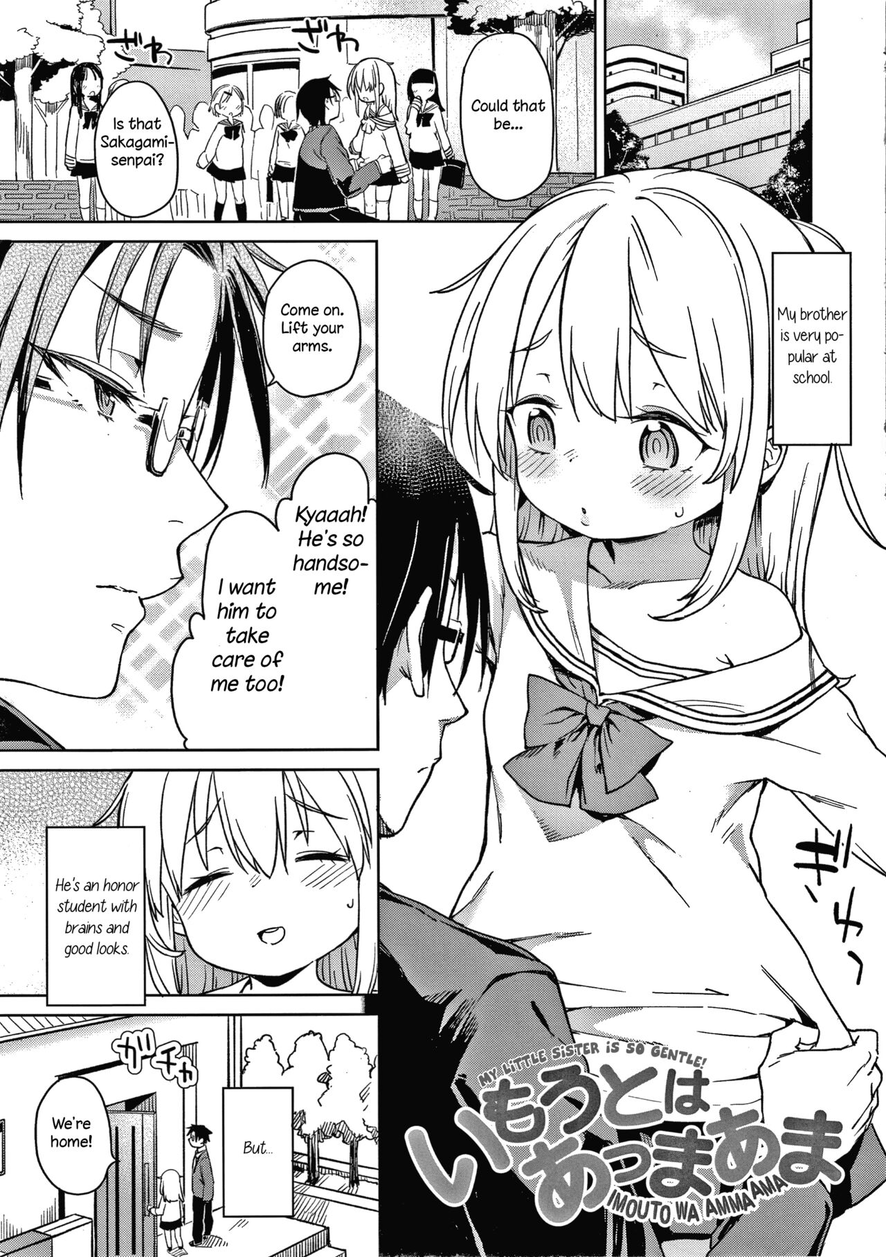 Imouto wa Amma Ama