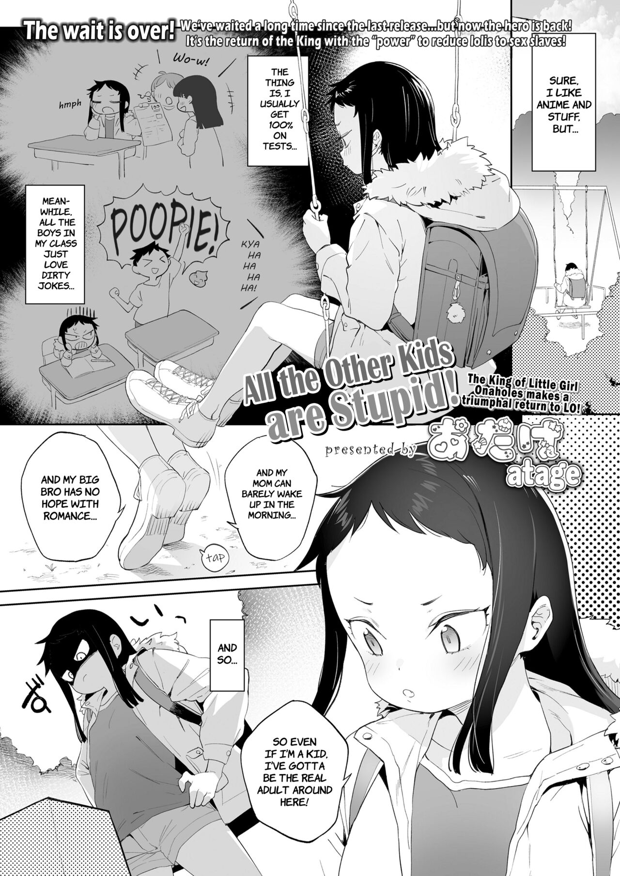 Mawari no Ko ha Atama ga Warui