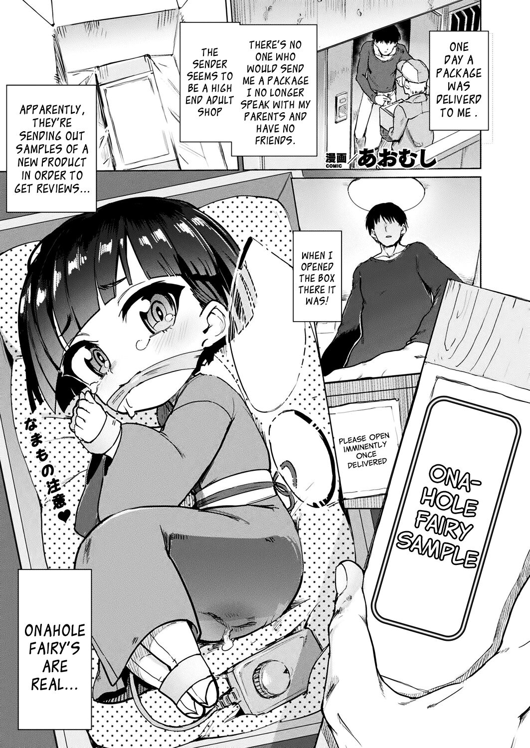 Onaho Yousei Review
