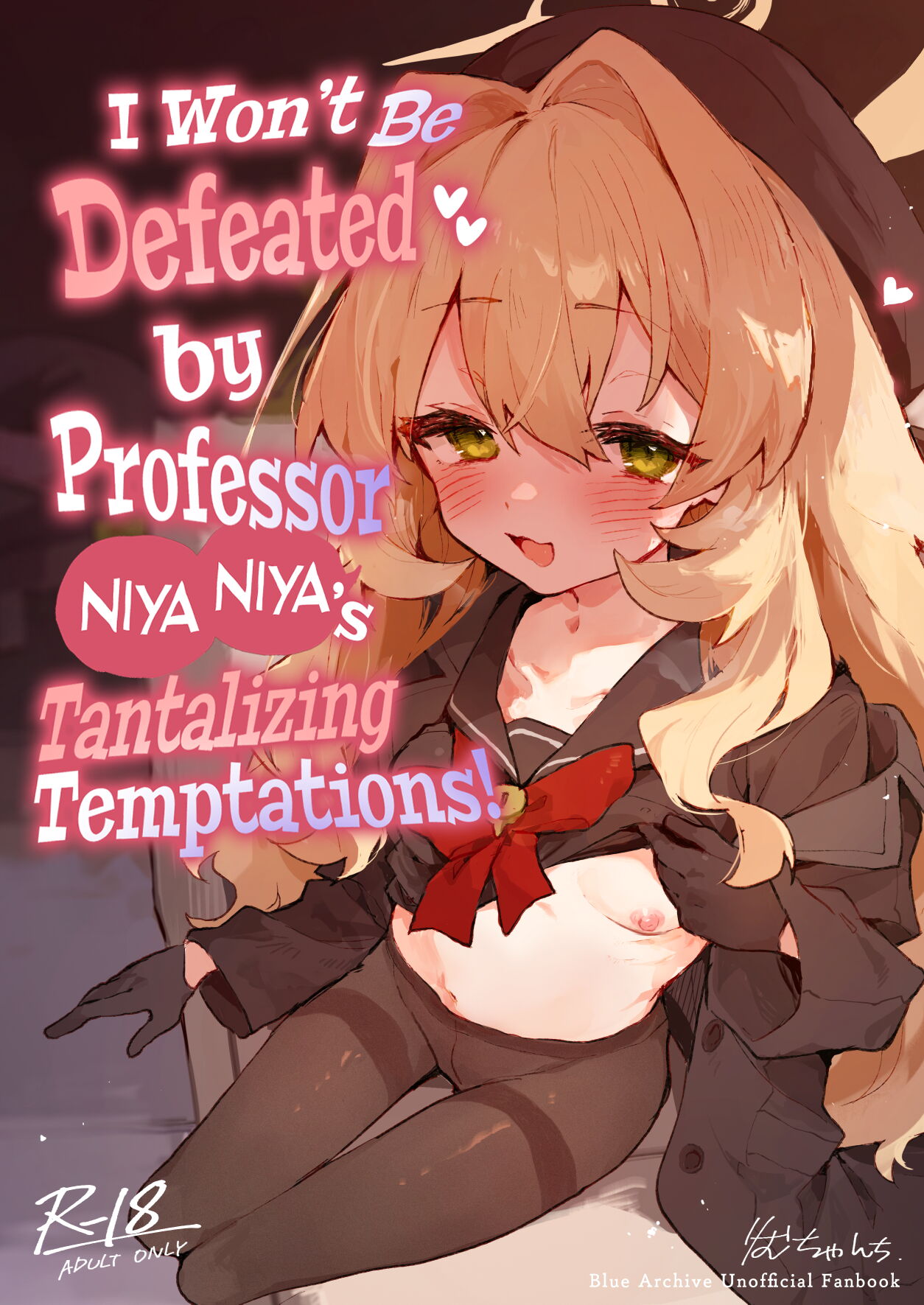 Niyaniya Kyouju no Ama Zeme Gotoki ni Makenai ga!? - Decensored