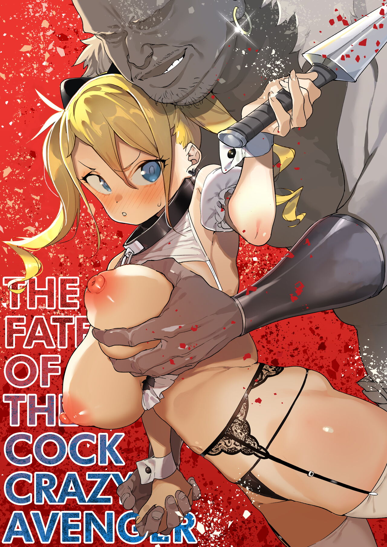 Chinpo Kurui Fukushuusha no Matsuro