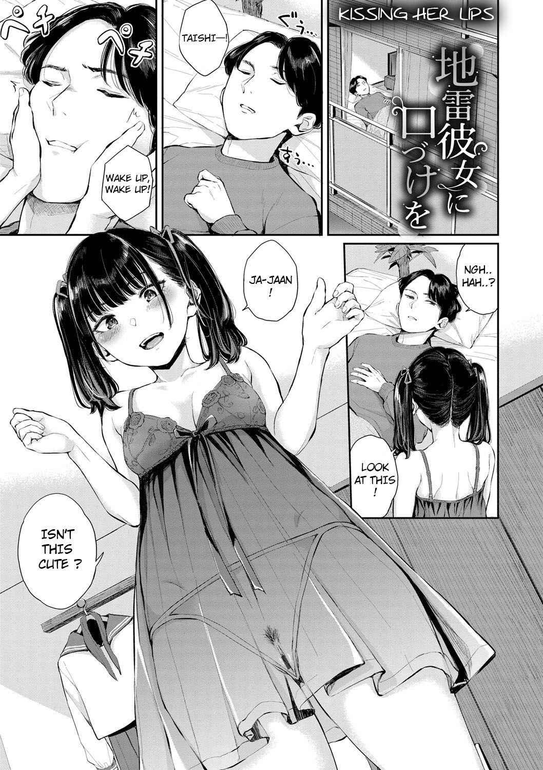 Jirai Kanojo ni Kuchizuke o