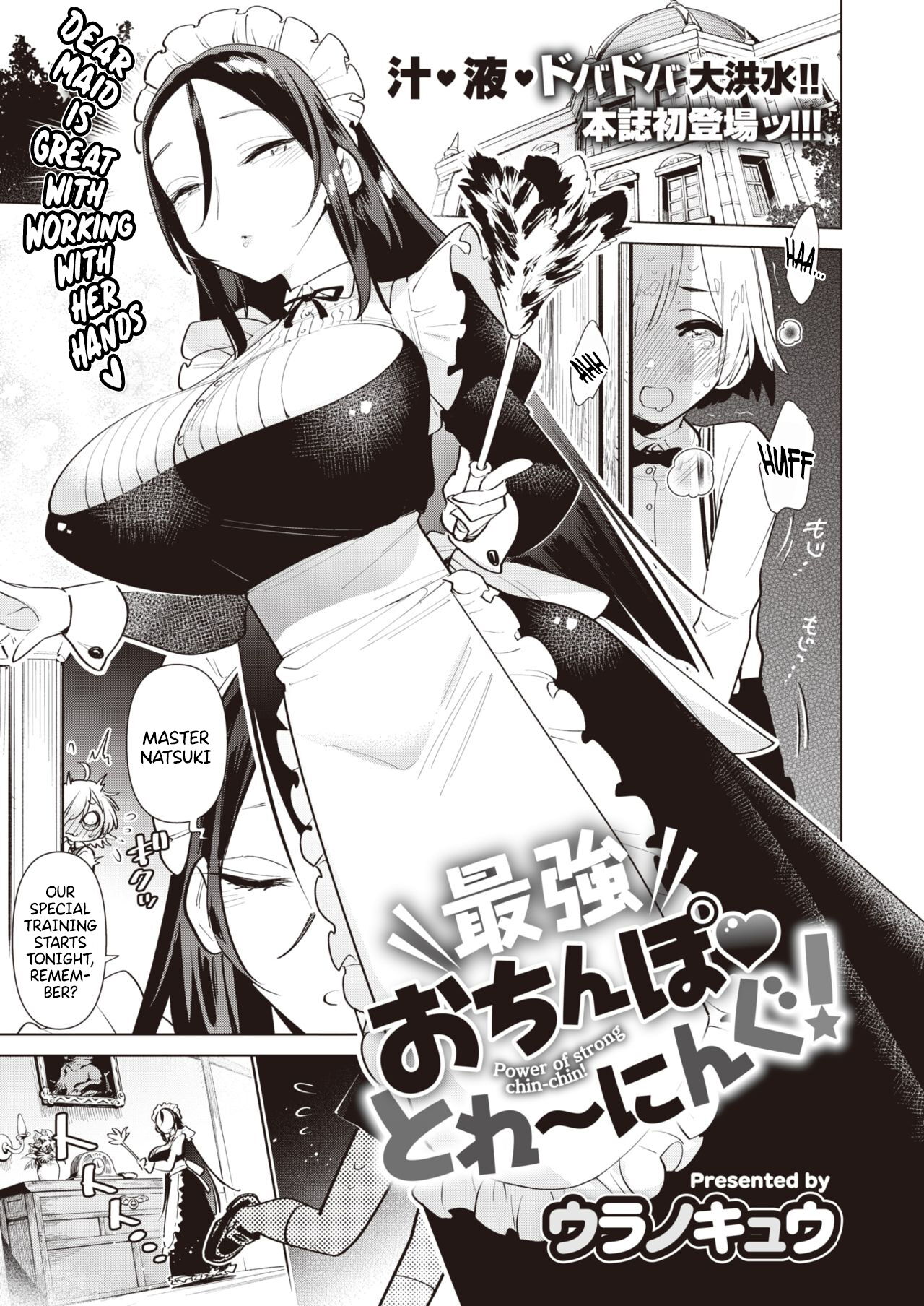 Overwhelming pleasure takes hold