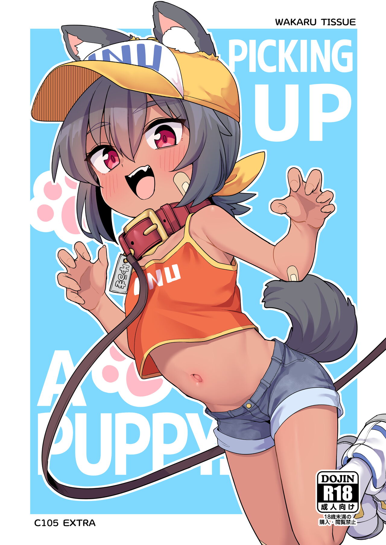 Inu o Hiroimashita