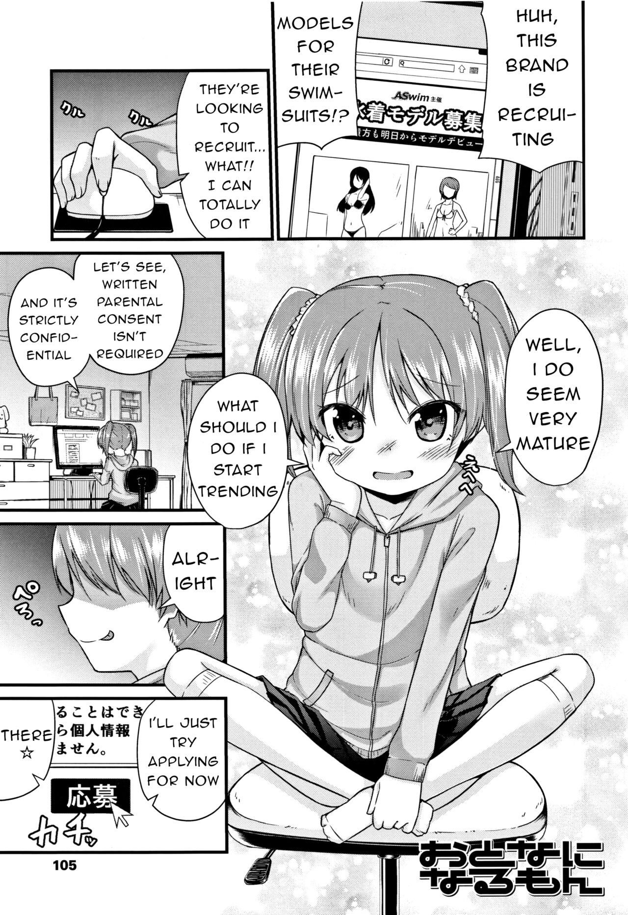 Otona ni Narumon