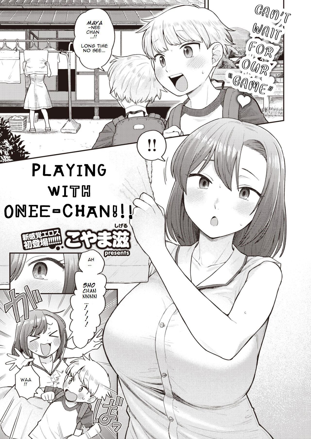 Onee-chan to Asobo!
