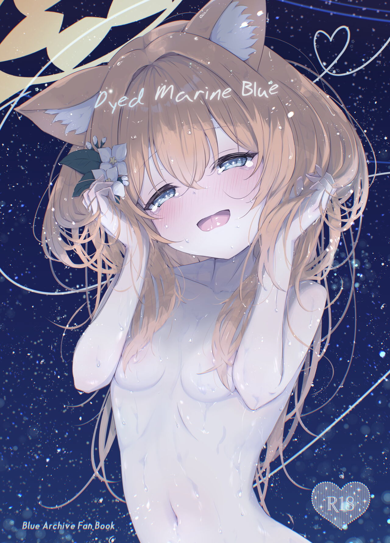 Marine Blue ni Somerarete