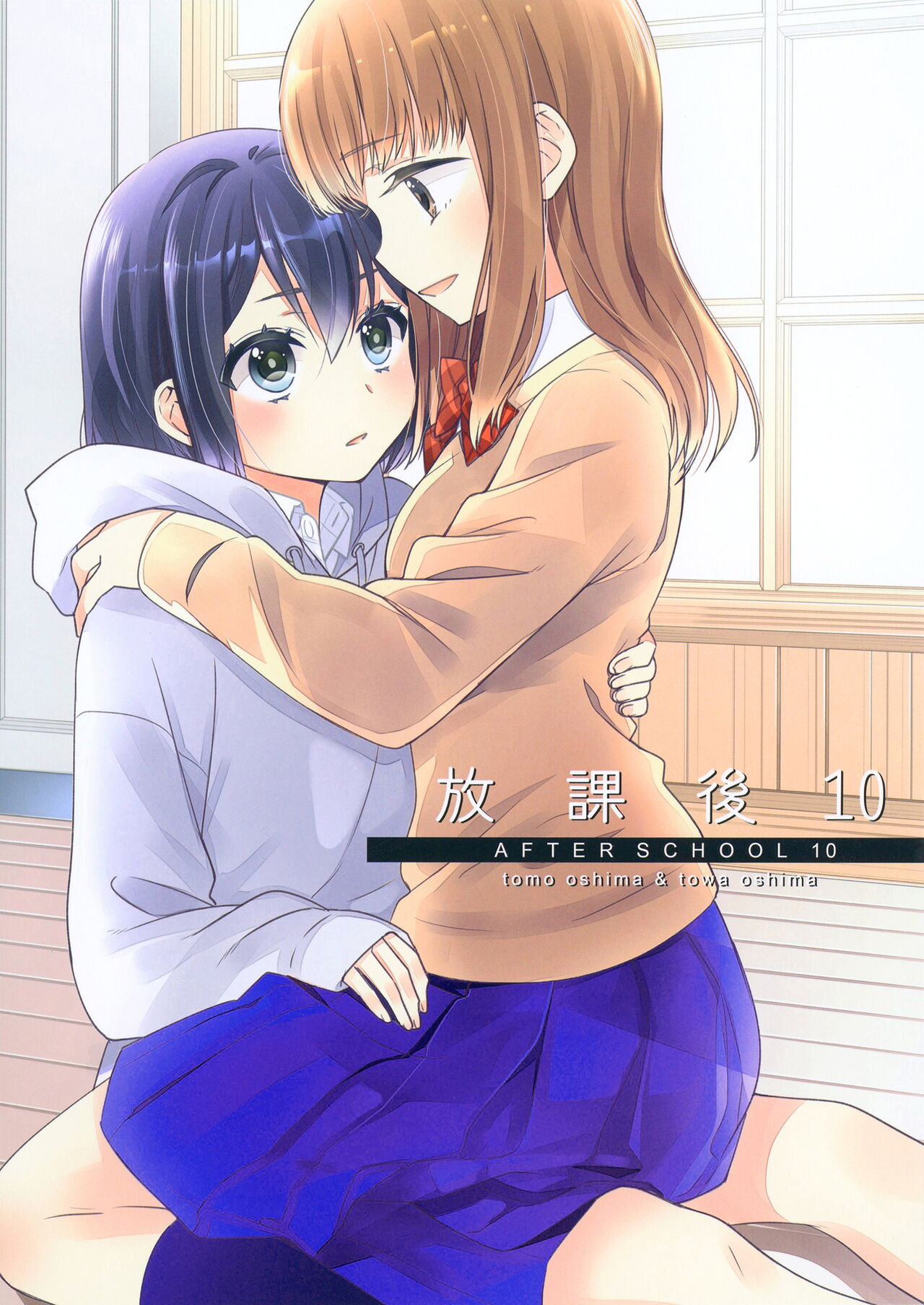 Houkago 10
