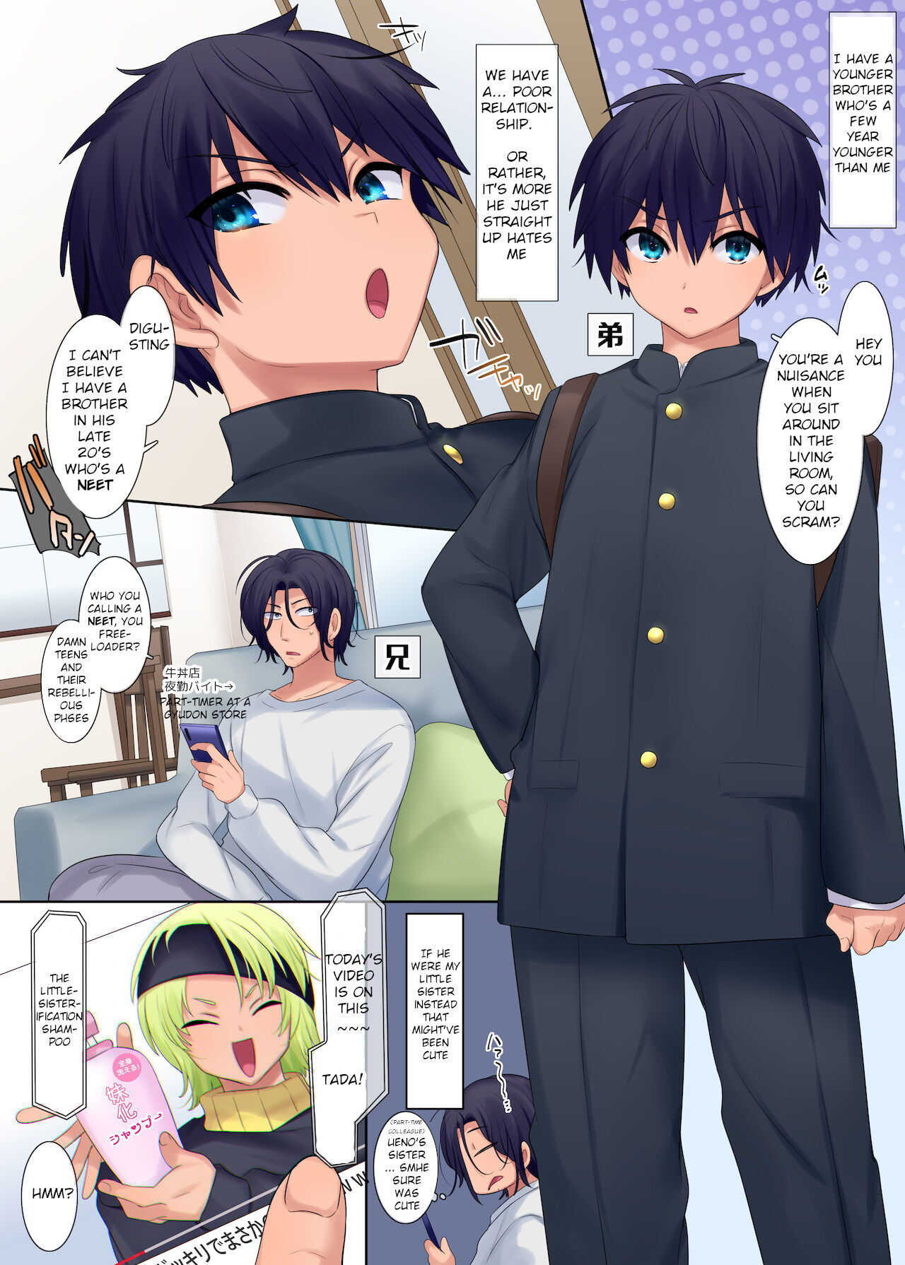 Imouto-ka Shampoo